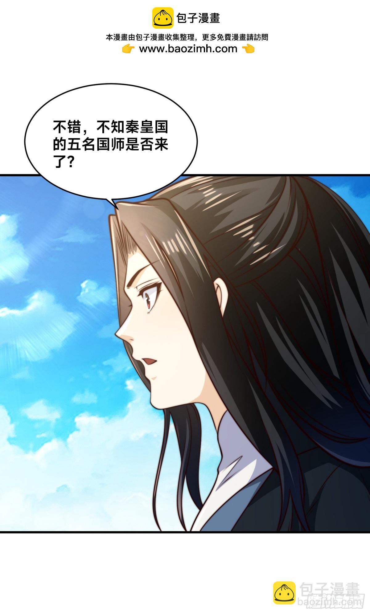 167、一举歼灭-第167话
