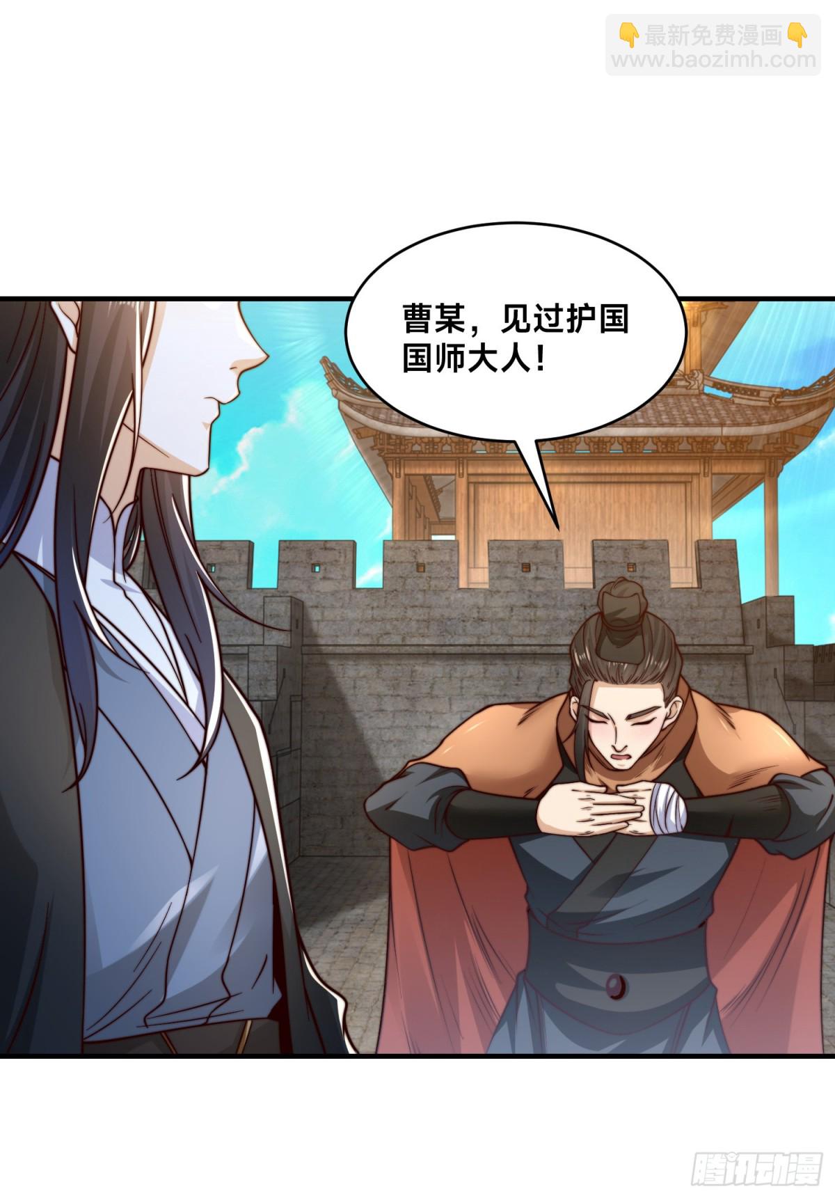 167、一举歼灭-第167话