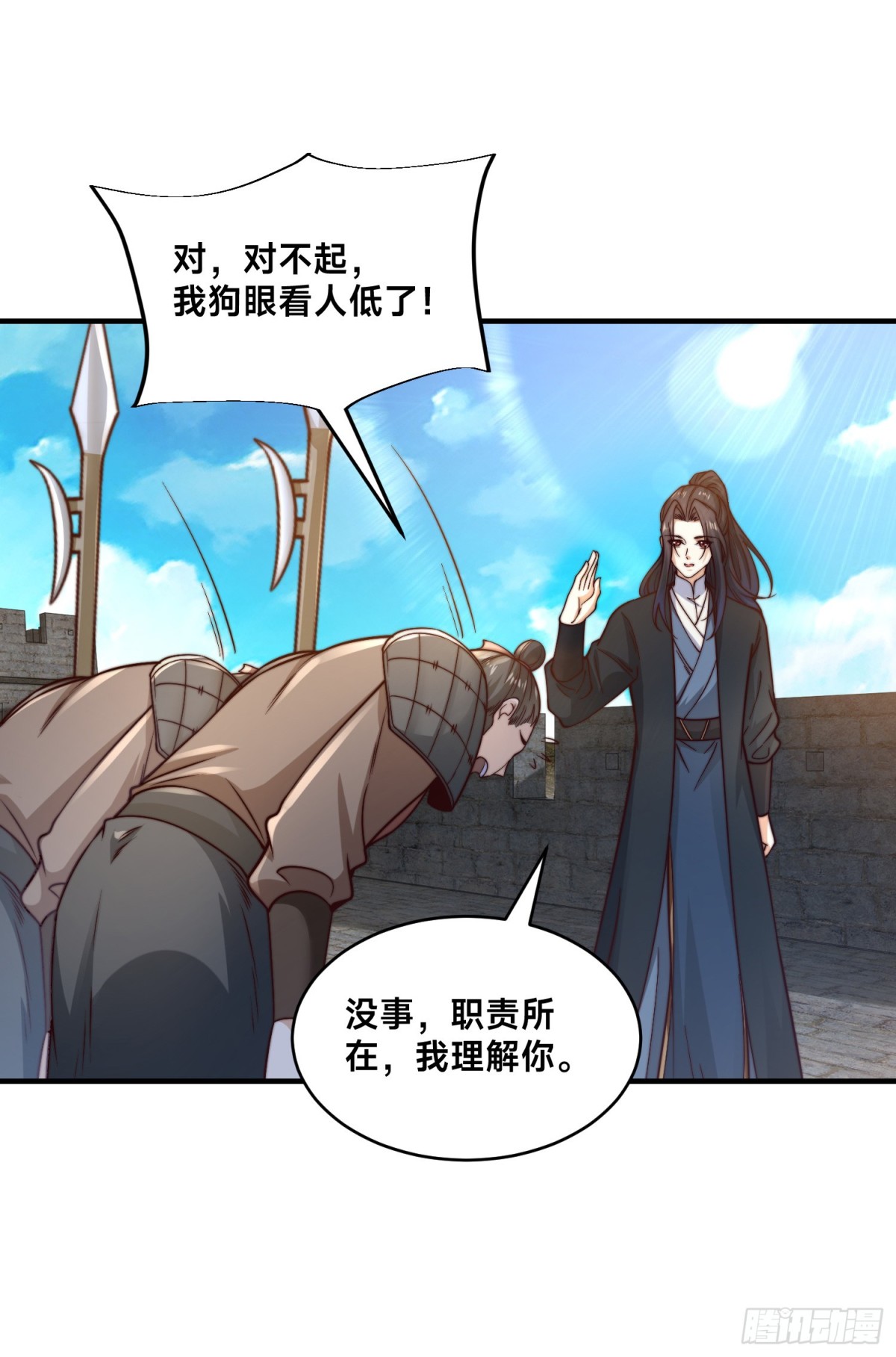 167、一举歼灭-第167话
