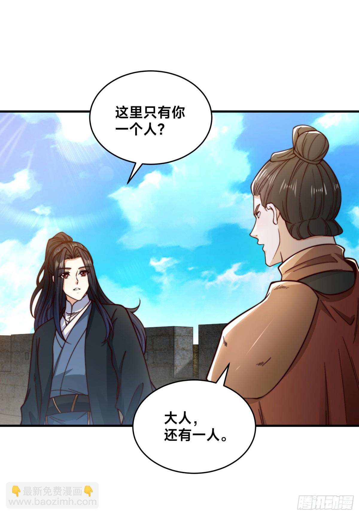 167、一举歼灭-第167话