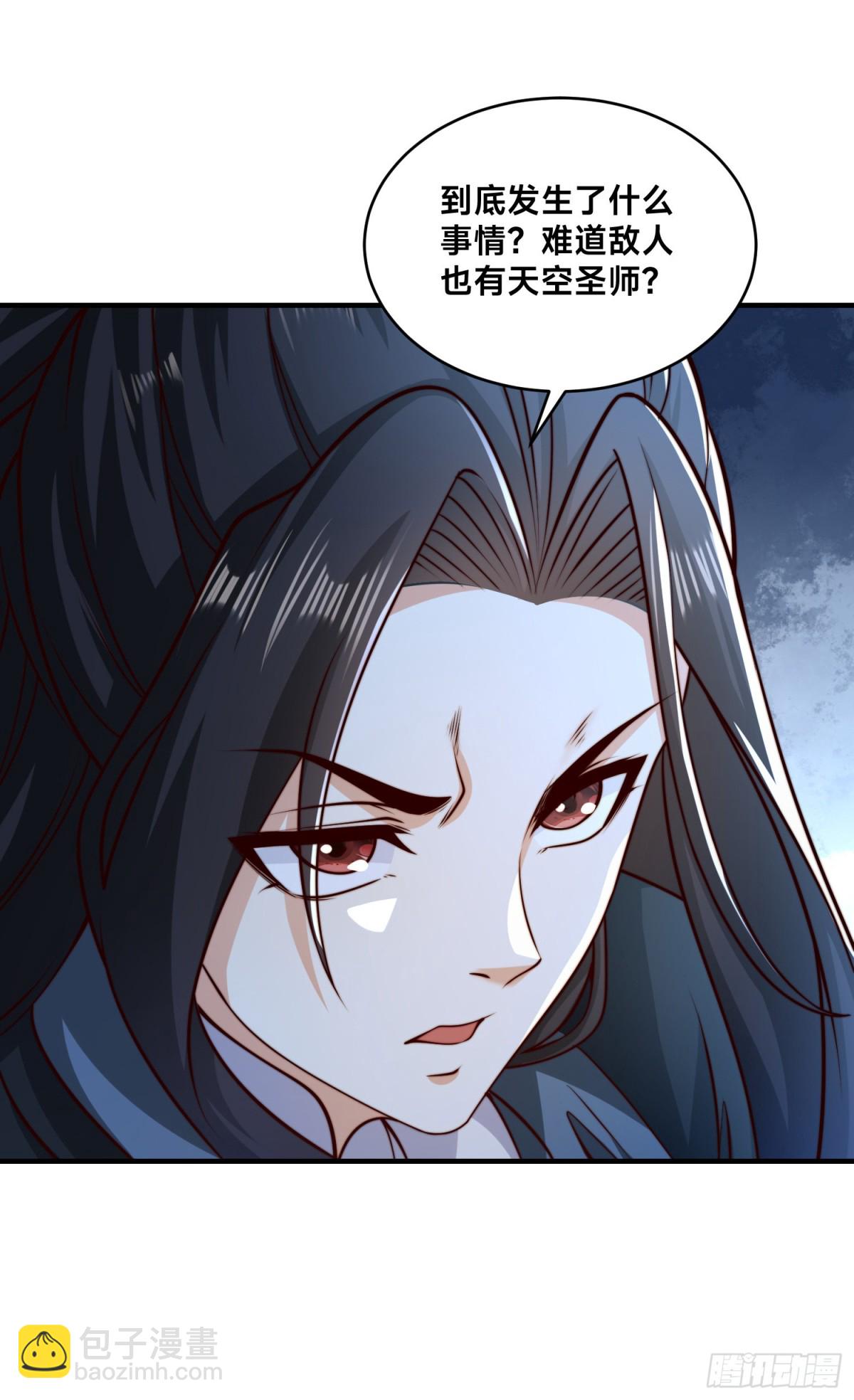 167、一举歼灭-第167话