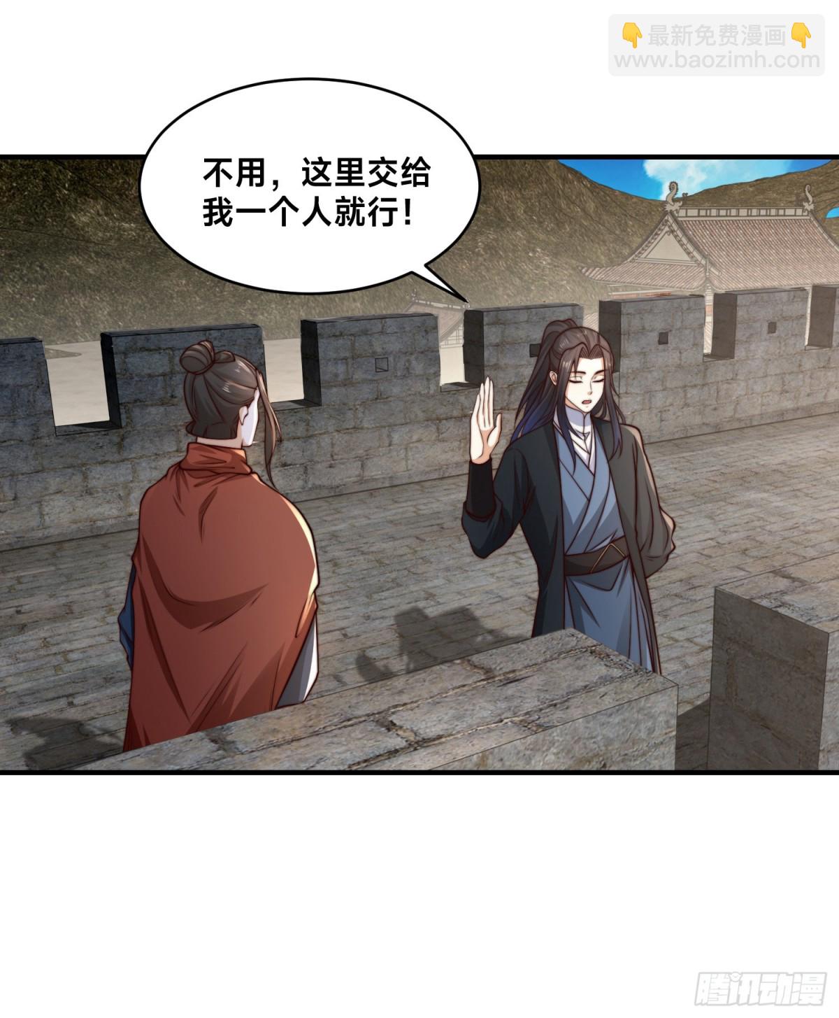 167、一举歼灭-第167话