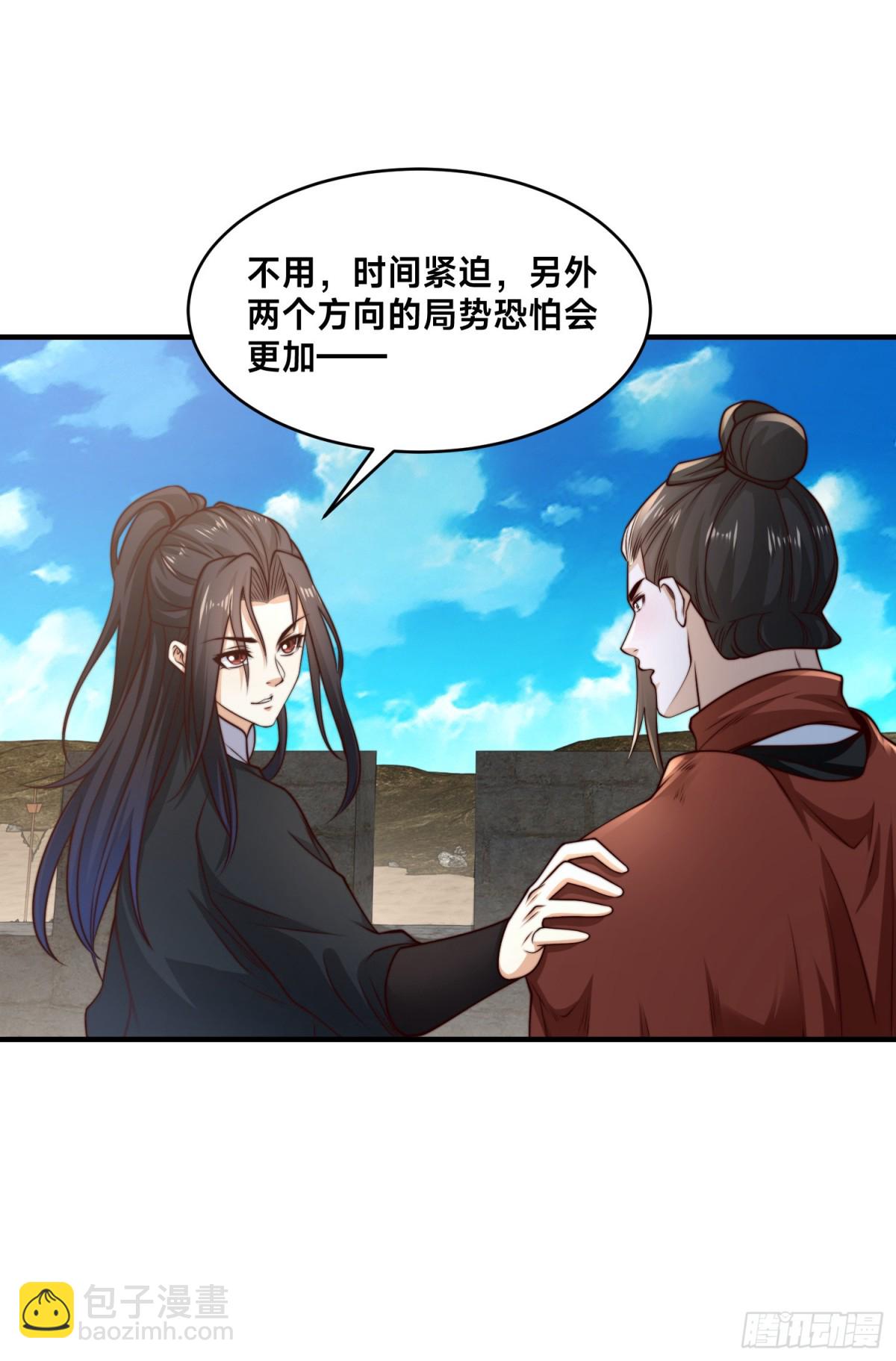167、一举歼灭-第167话