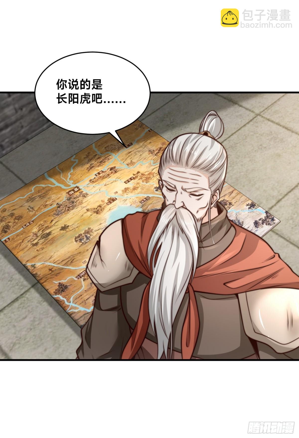 167、一举歼灭-第167话