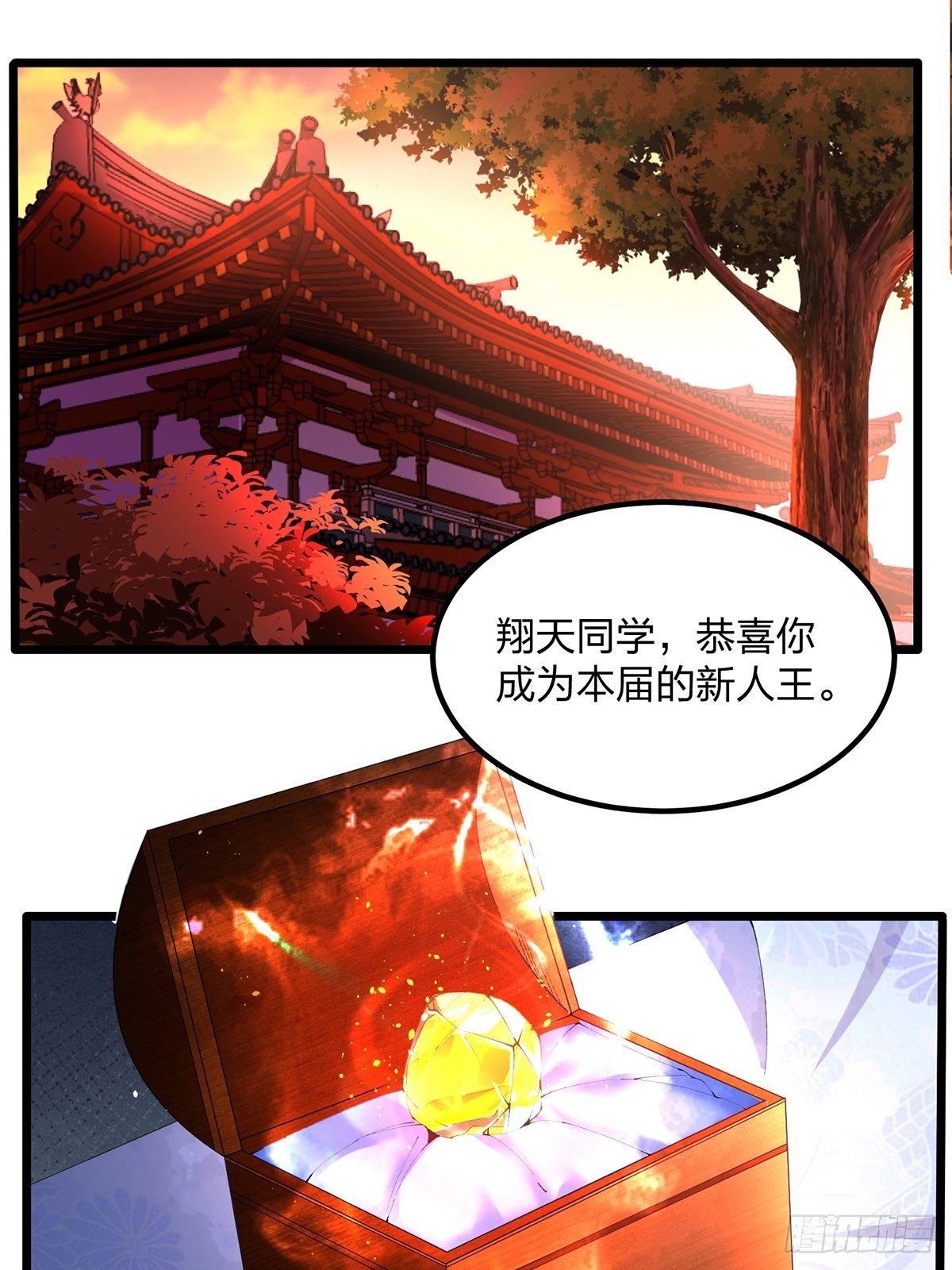 17、云虎斗-第17话