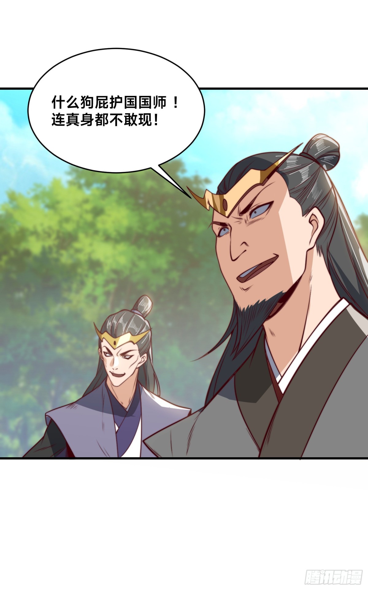169、出尔反尔的乾云王国-第169话