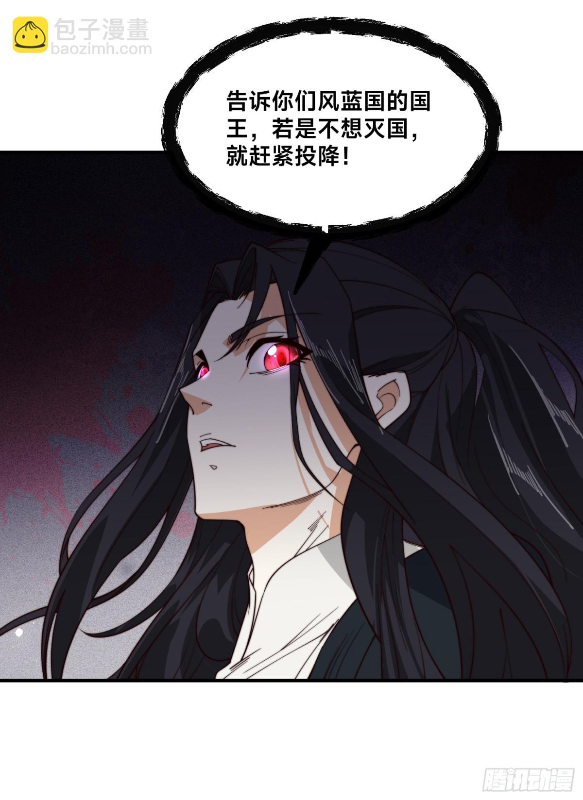 169、出尔反尔的乾云王国-第169话