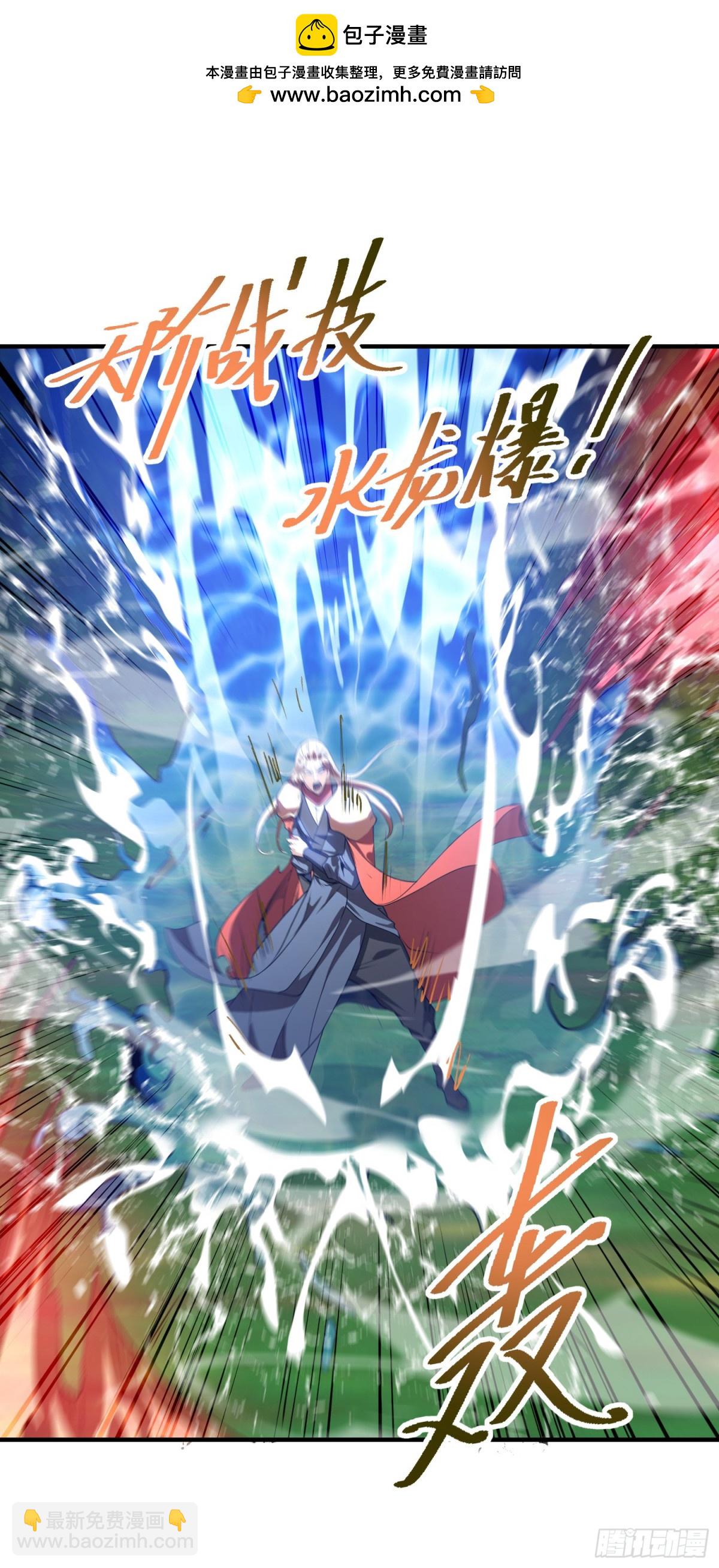 169、出尔反尔的乾云王国-第169话
