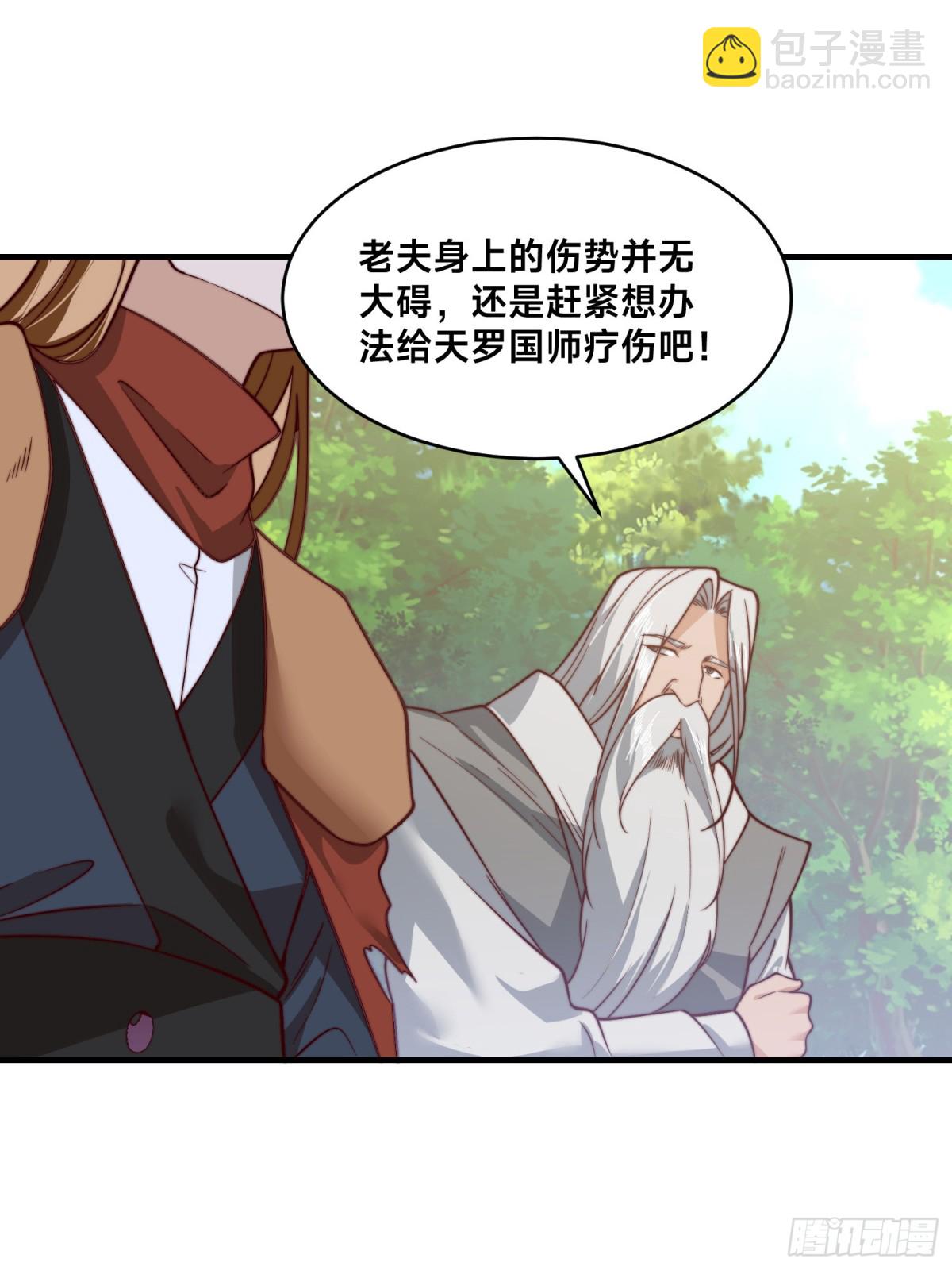 169、出尔反尔的乾云王国-第169话