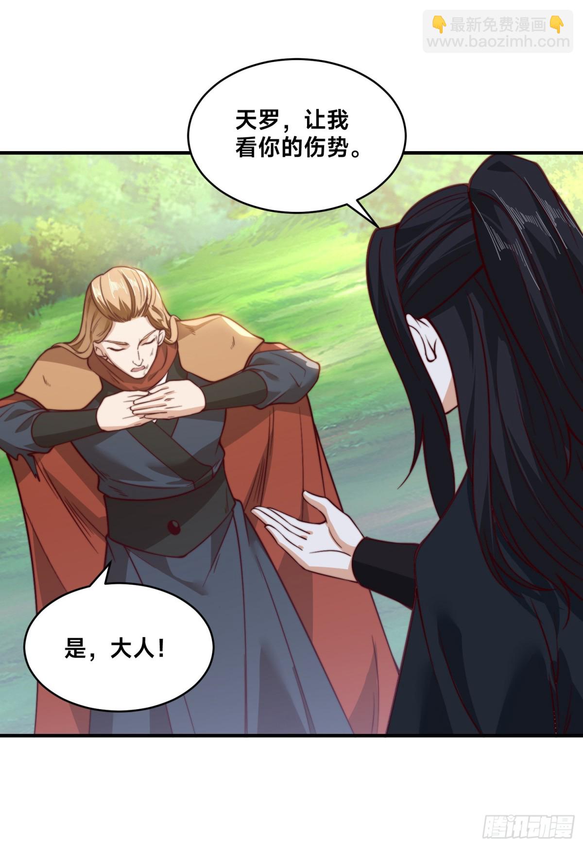 169、出尔反尔的乾云王国-第169话