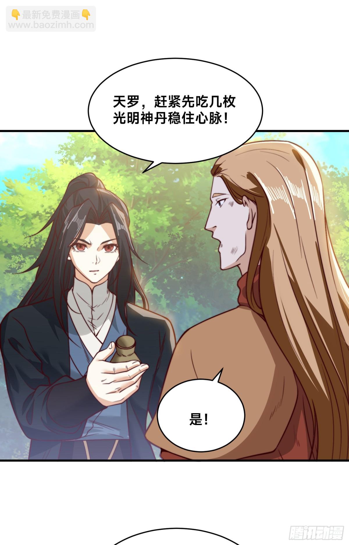 169、出尔反尔的乾云王国-第169话