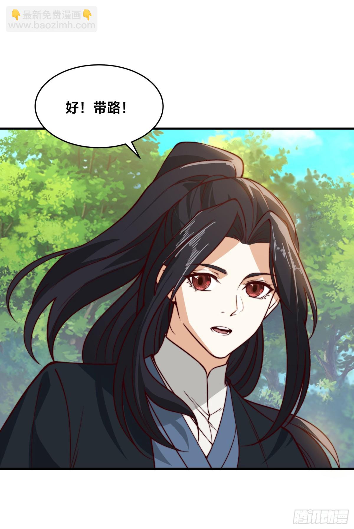 169、出尔反尔的乾云王国-第169话