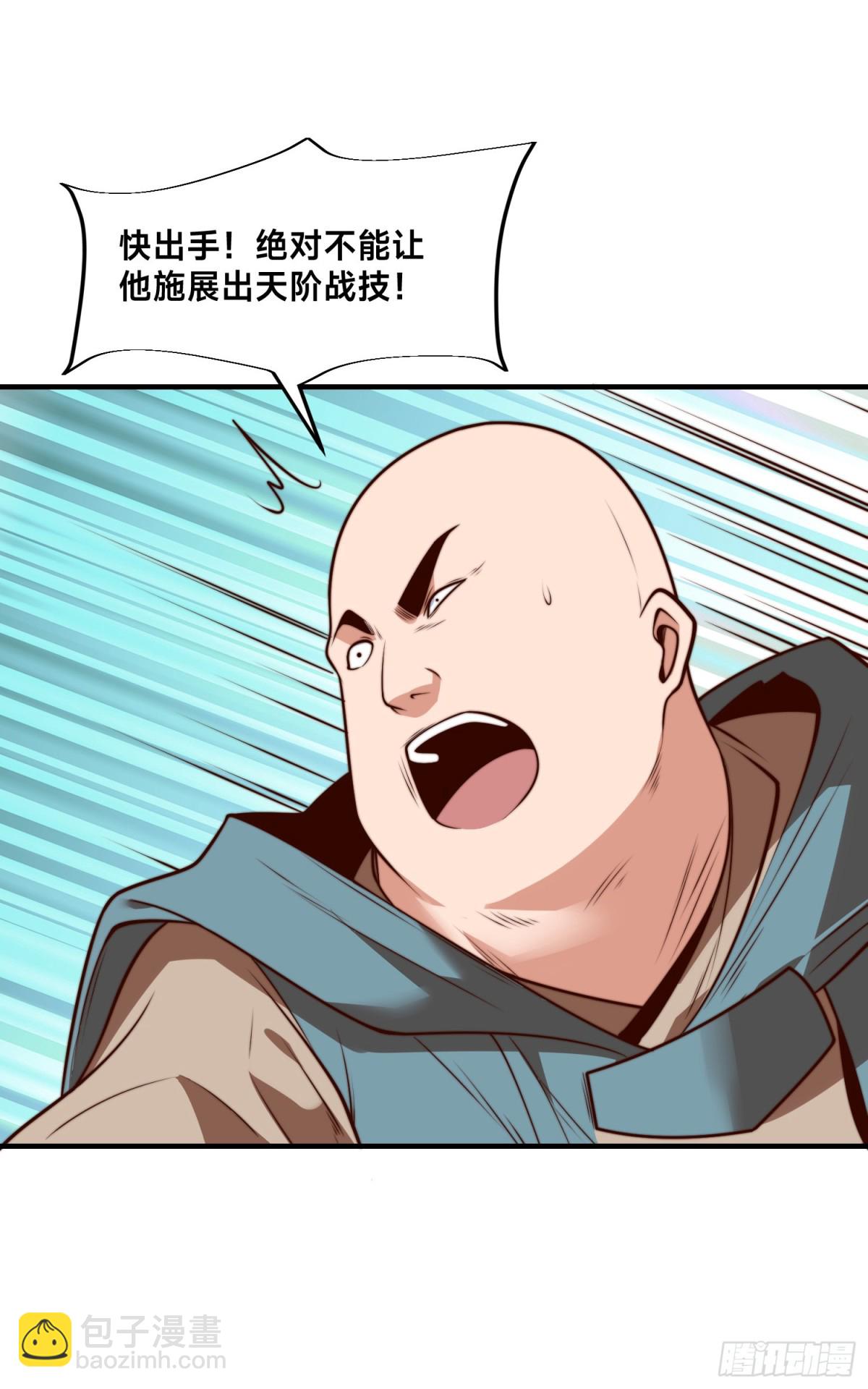 169、出尔反尔的乾云王国-第169话