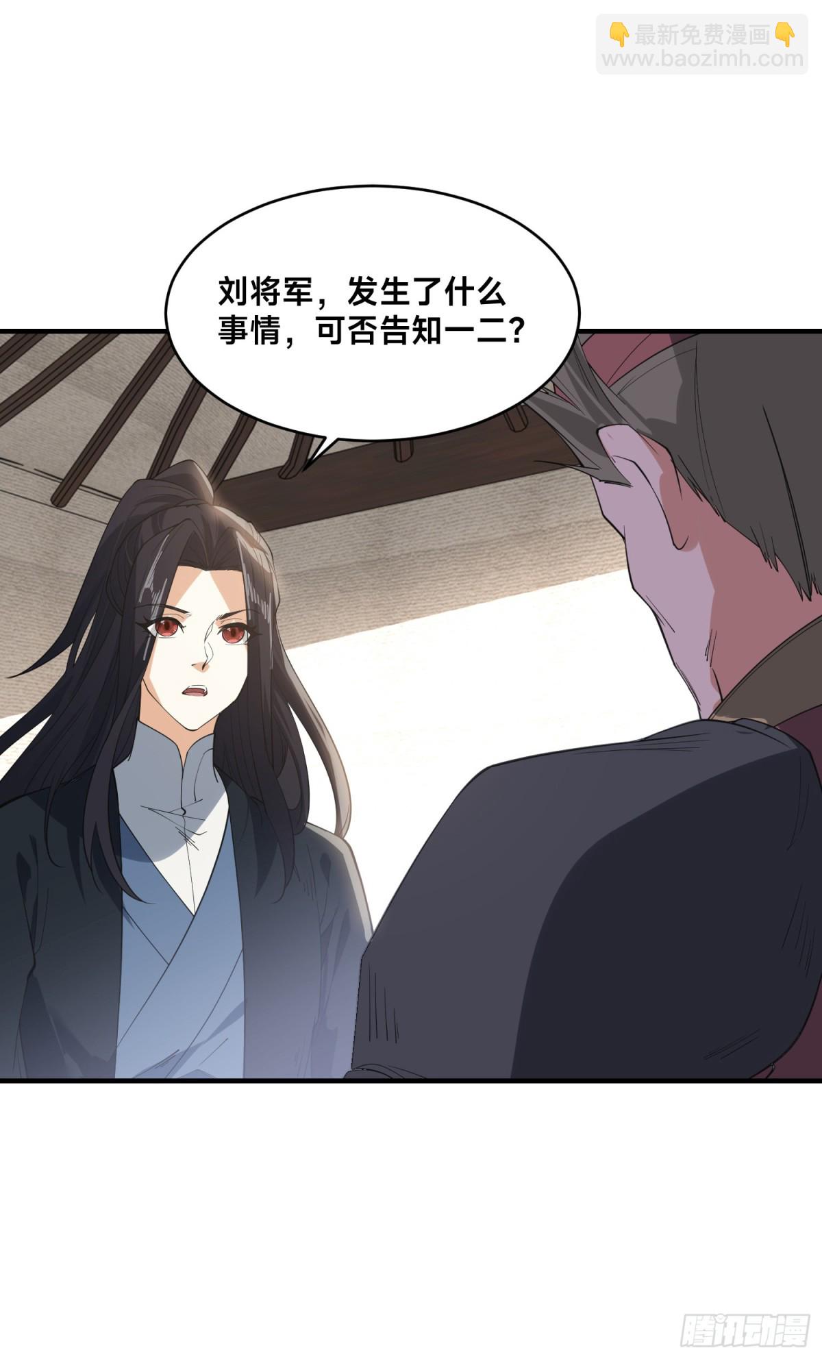 169、出尔反尔的乾云王国-第169话