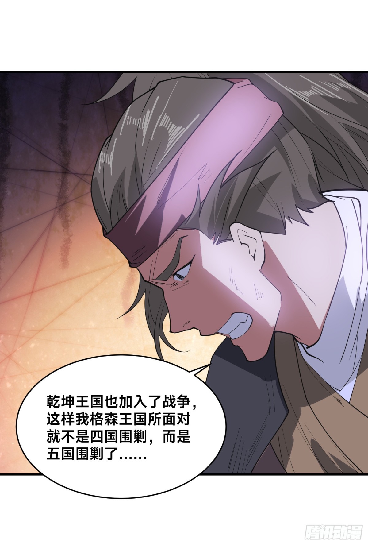 169、出尔反尔的乾云王国-第169话