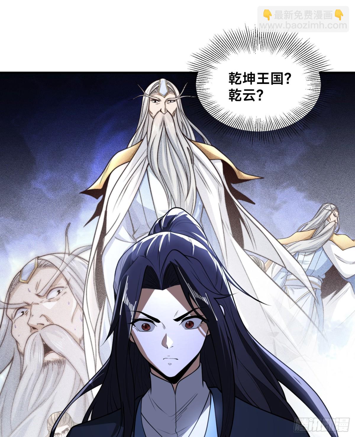 169、出尔反尔的乾云王国-第169话