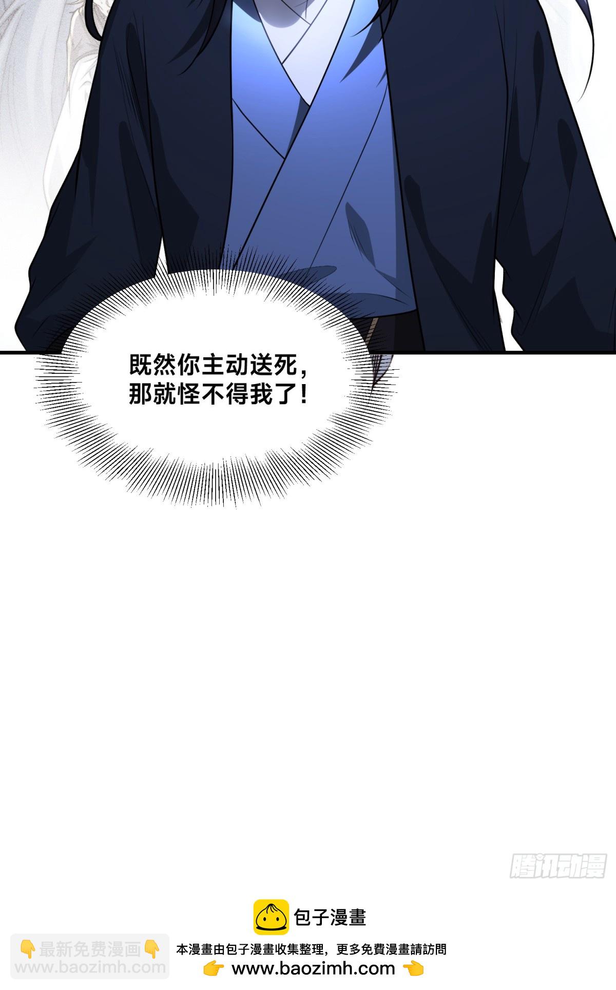 169、出尔反尔的乾云王国-第169话