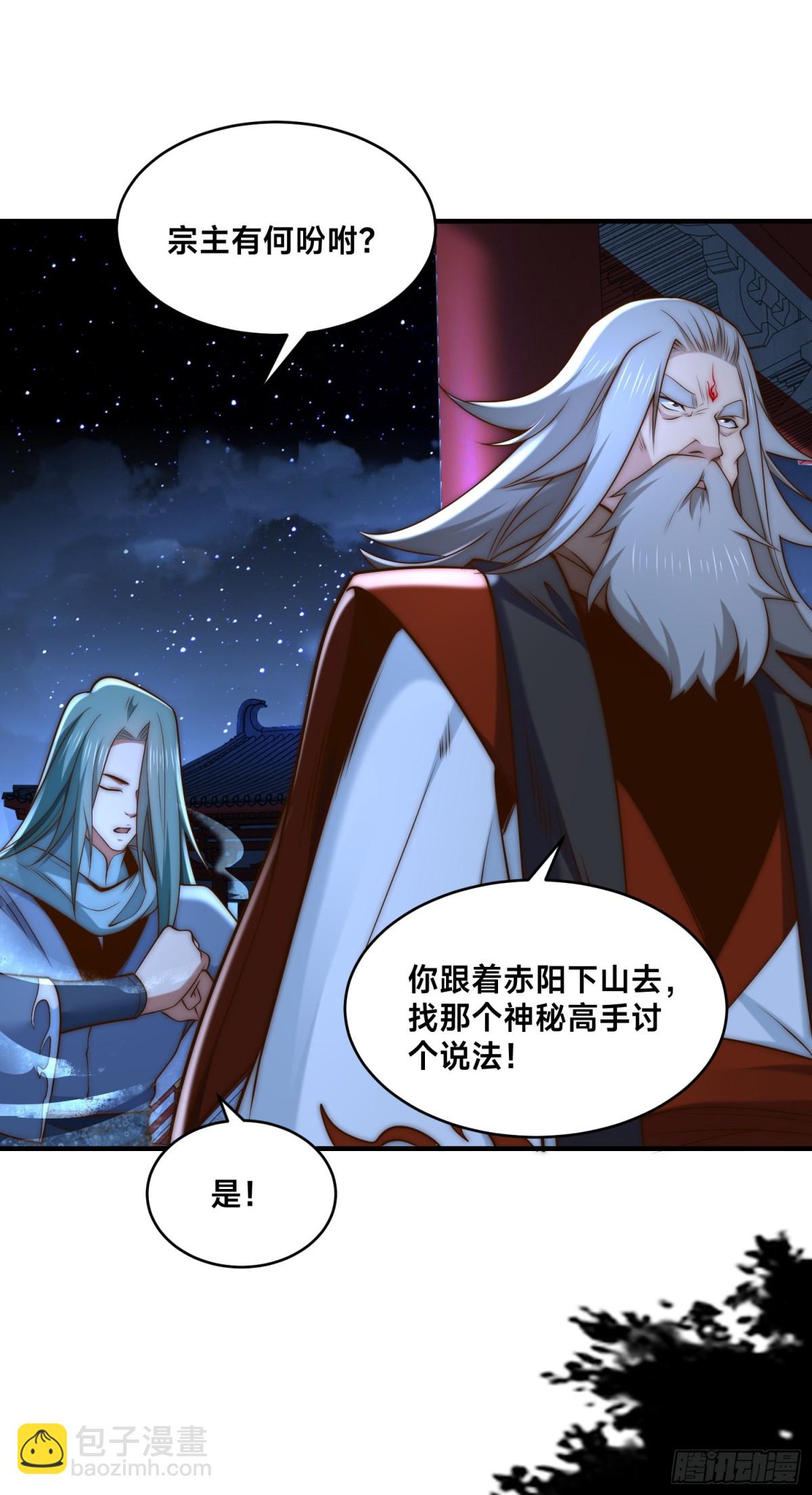 171、乾云的反抗-第171话