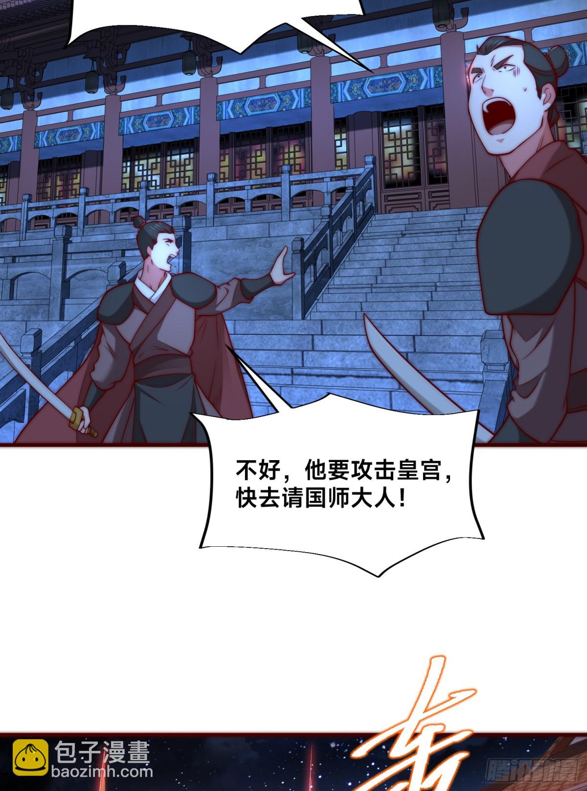 171、乾云的反抗-第171话