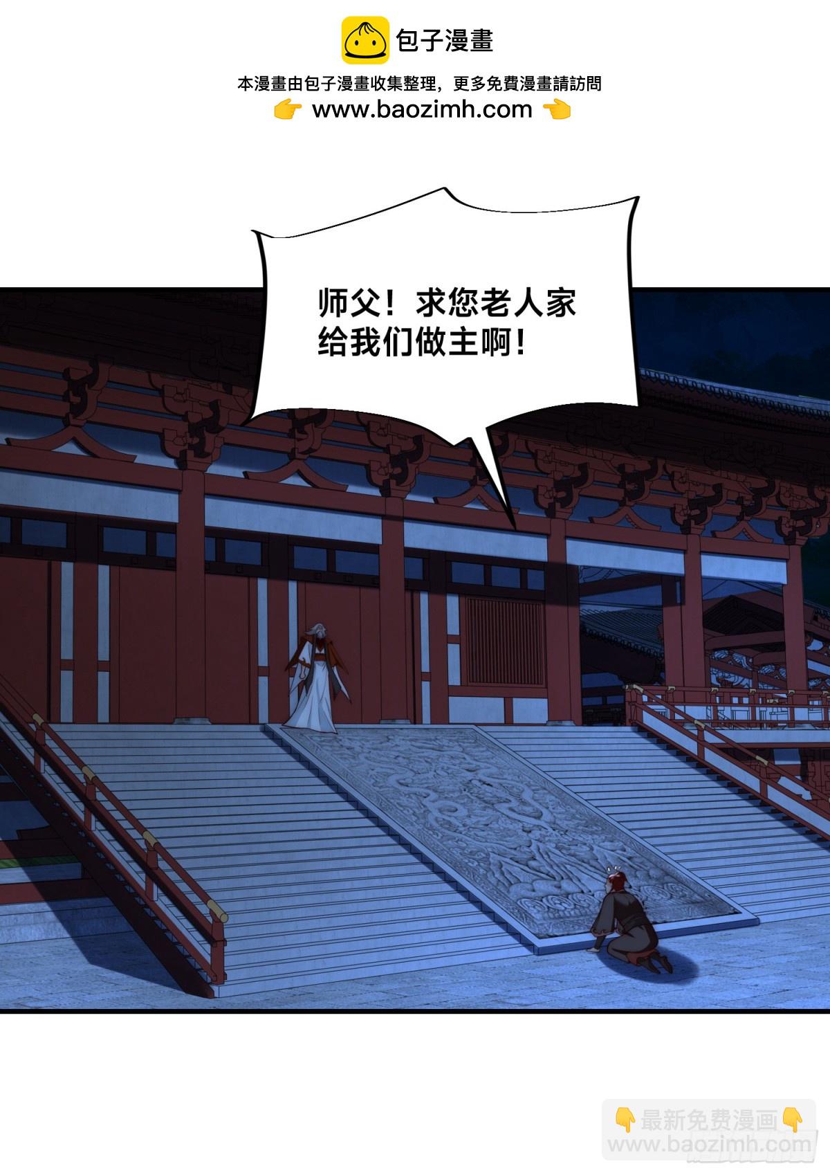 171、乾云的反抗-第171话