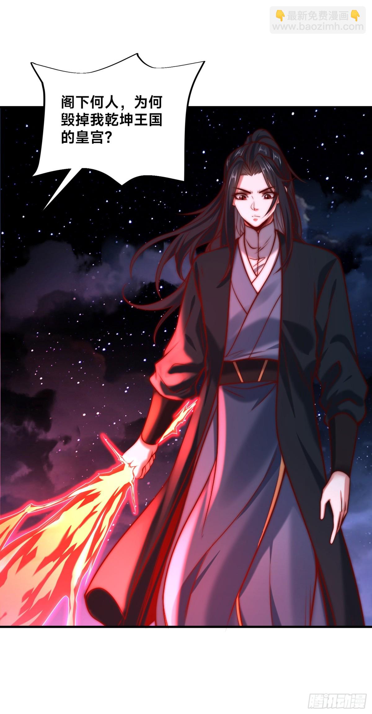 171、乾云的反抗-第171话
