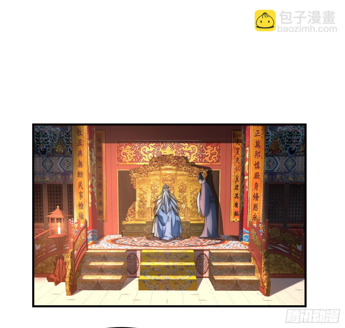 171、乾云的反抗-第171话