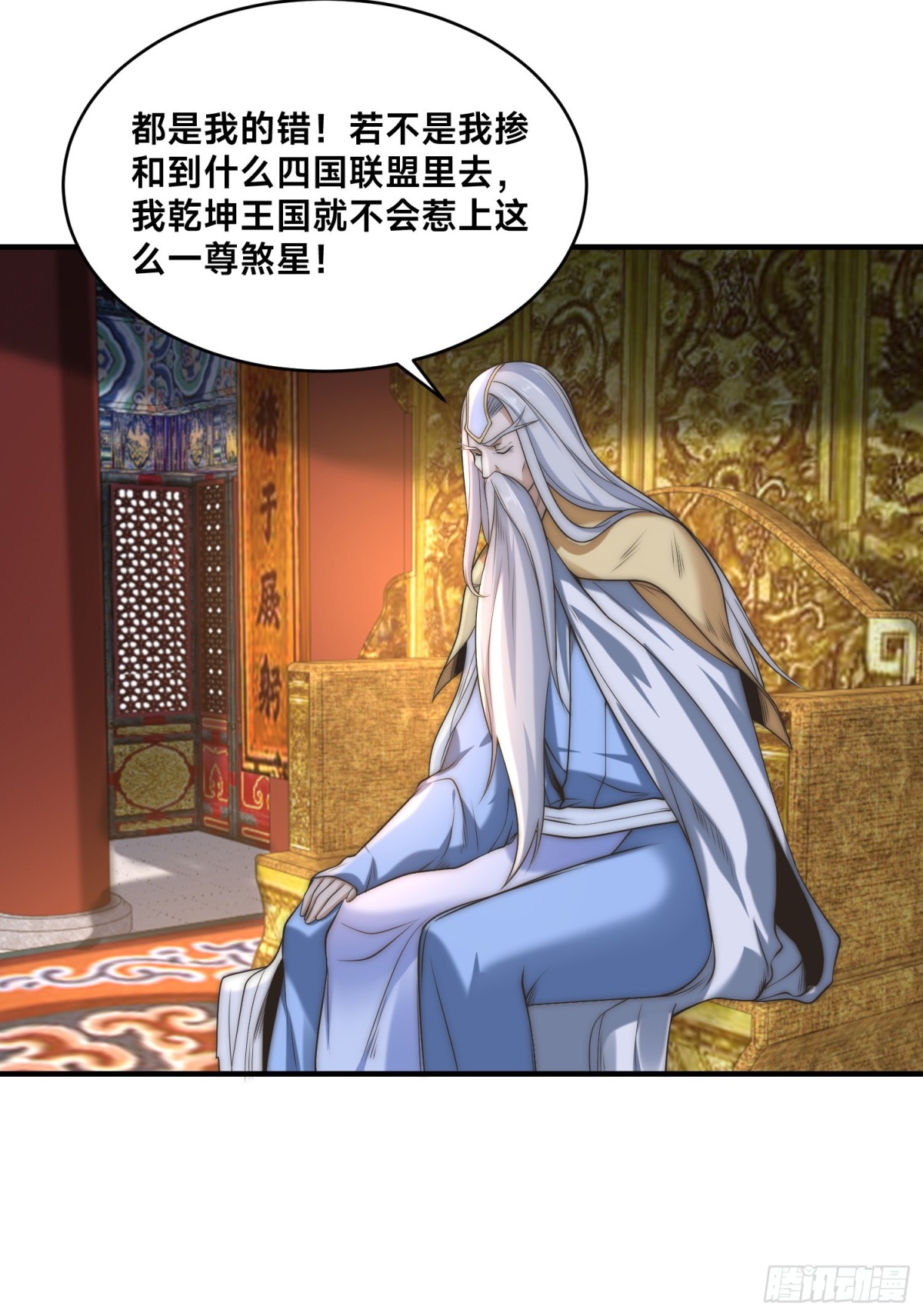 171、乾云的反抗-第171话