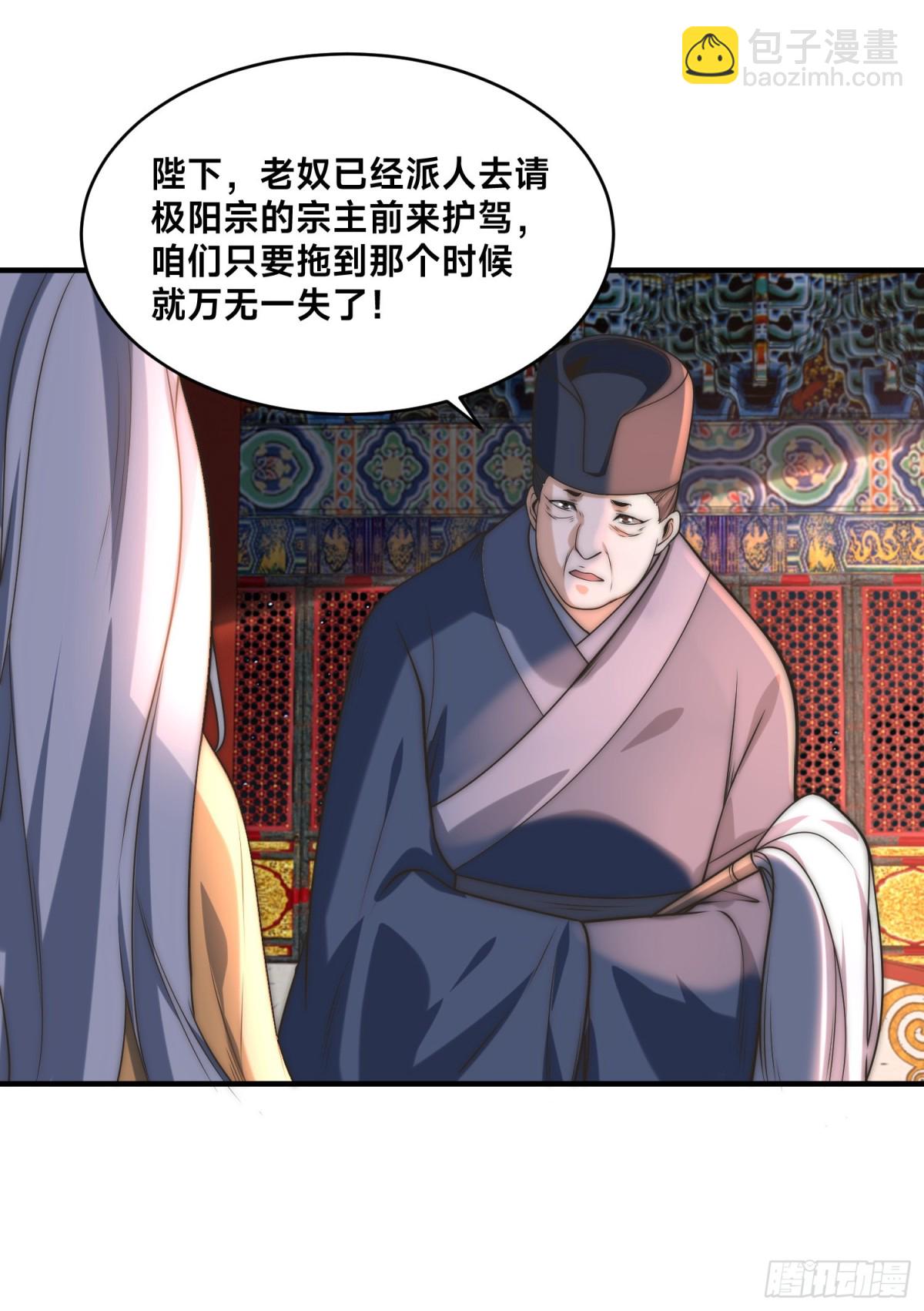171、乾云的反抗-第171话