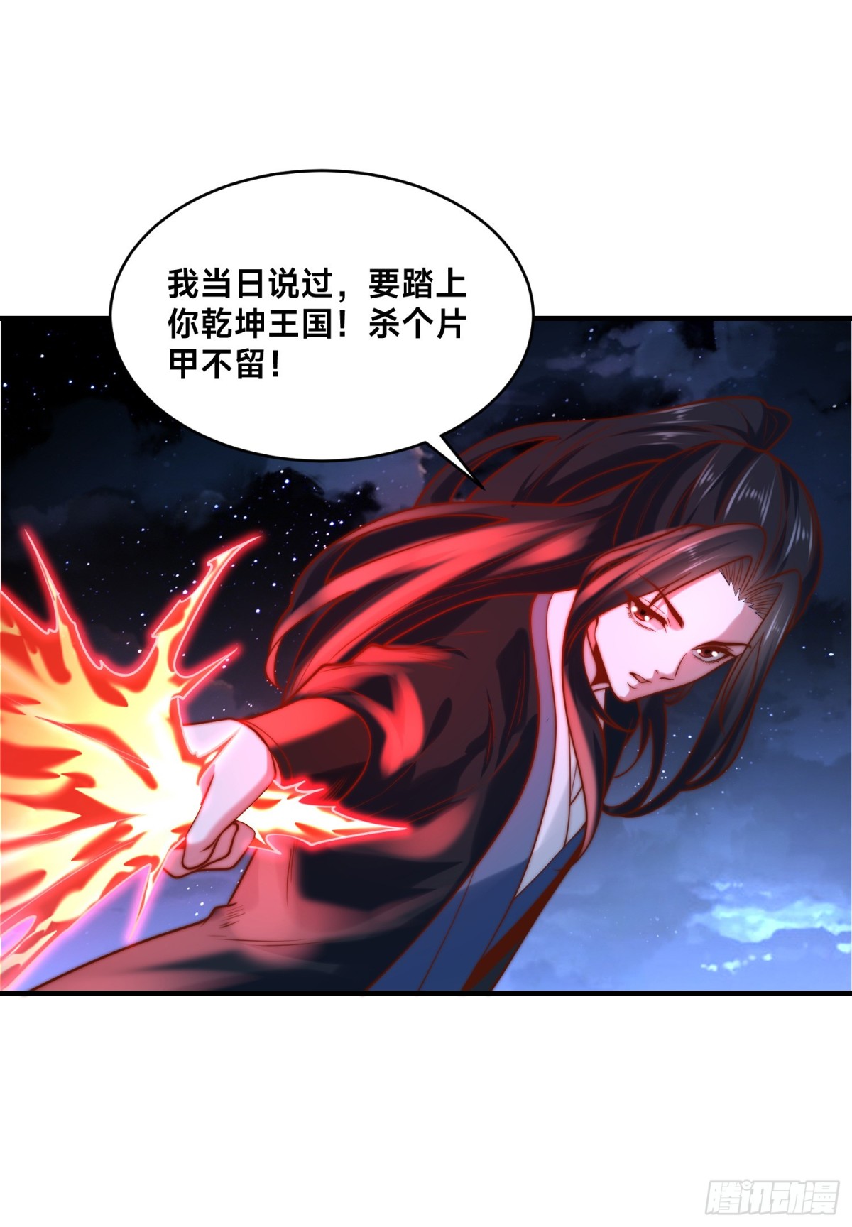 171、乾云的反抗-第171话