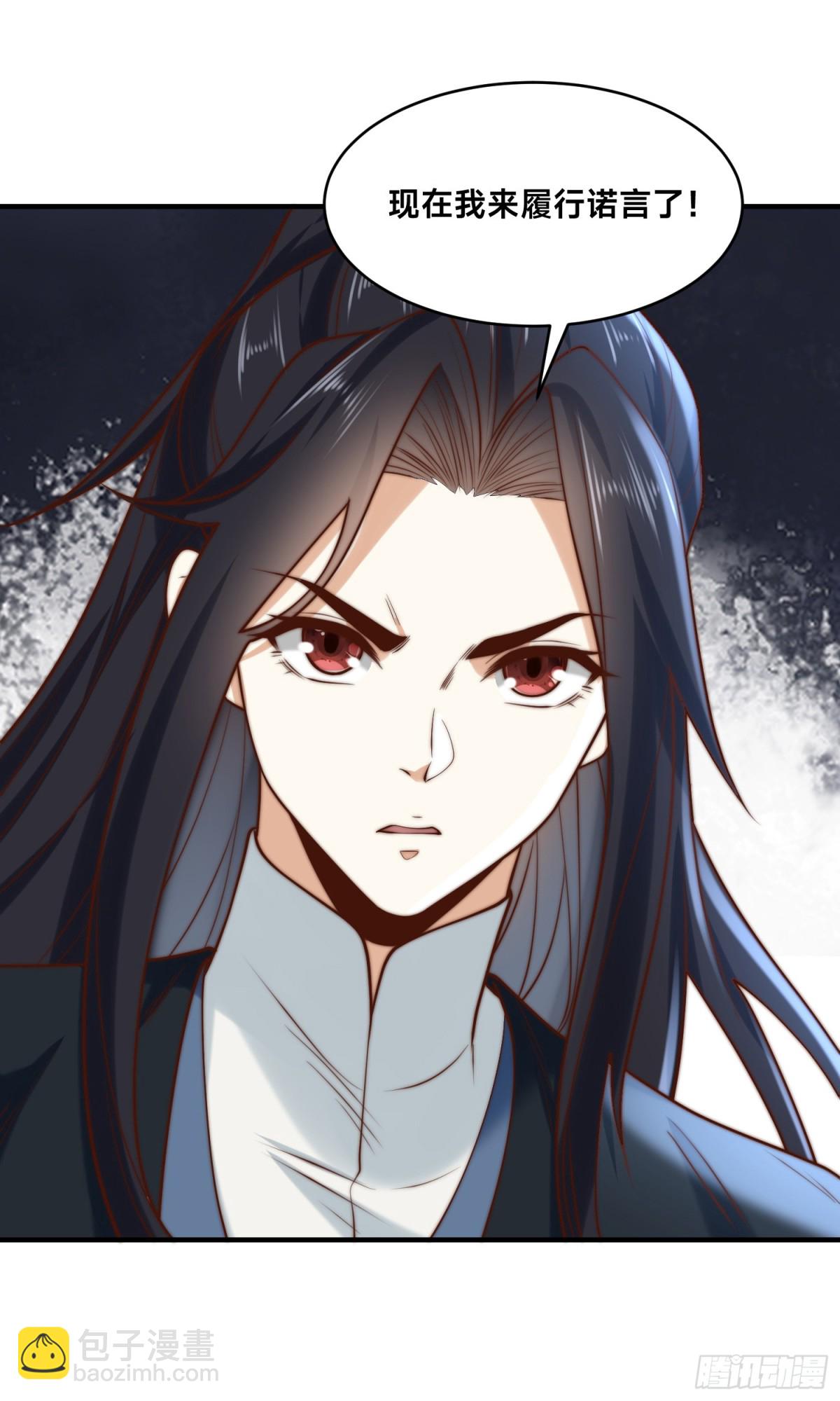 171、乾云的反抗-第171话