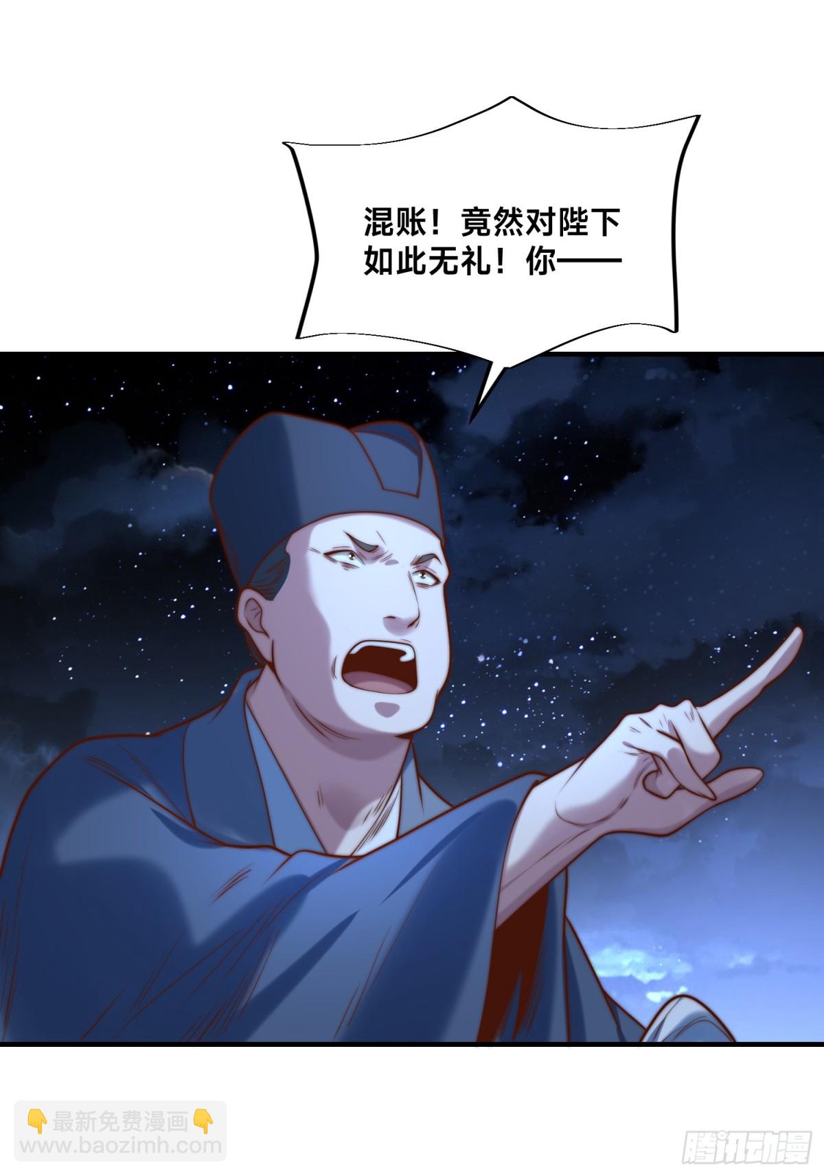 171、乾云的反抗-第171话