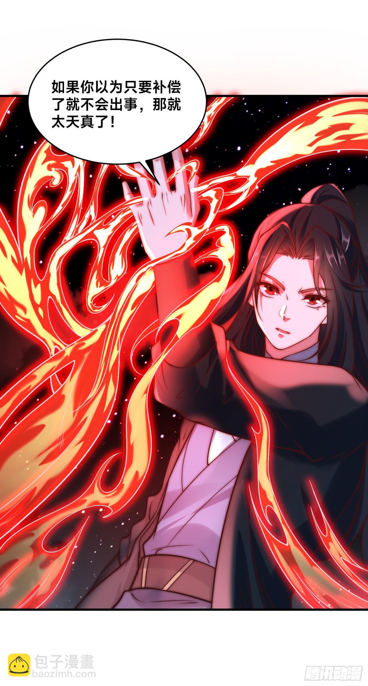 171、乾云的反抗-第171话