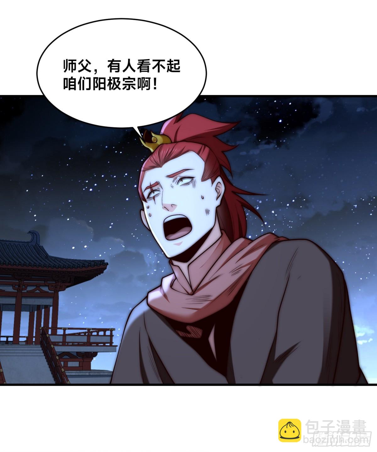 171、乾云的反抗-第171话