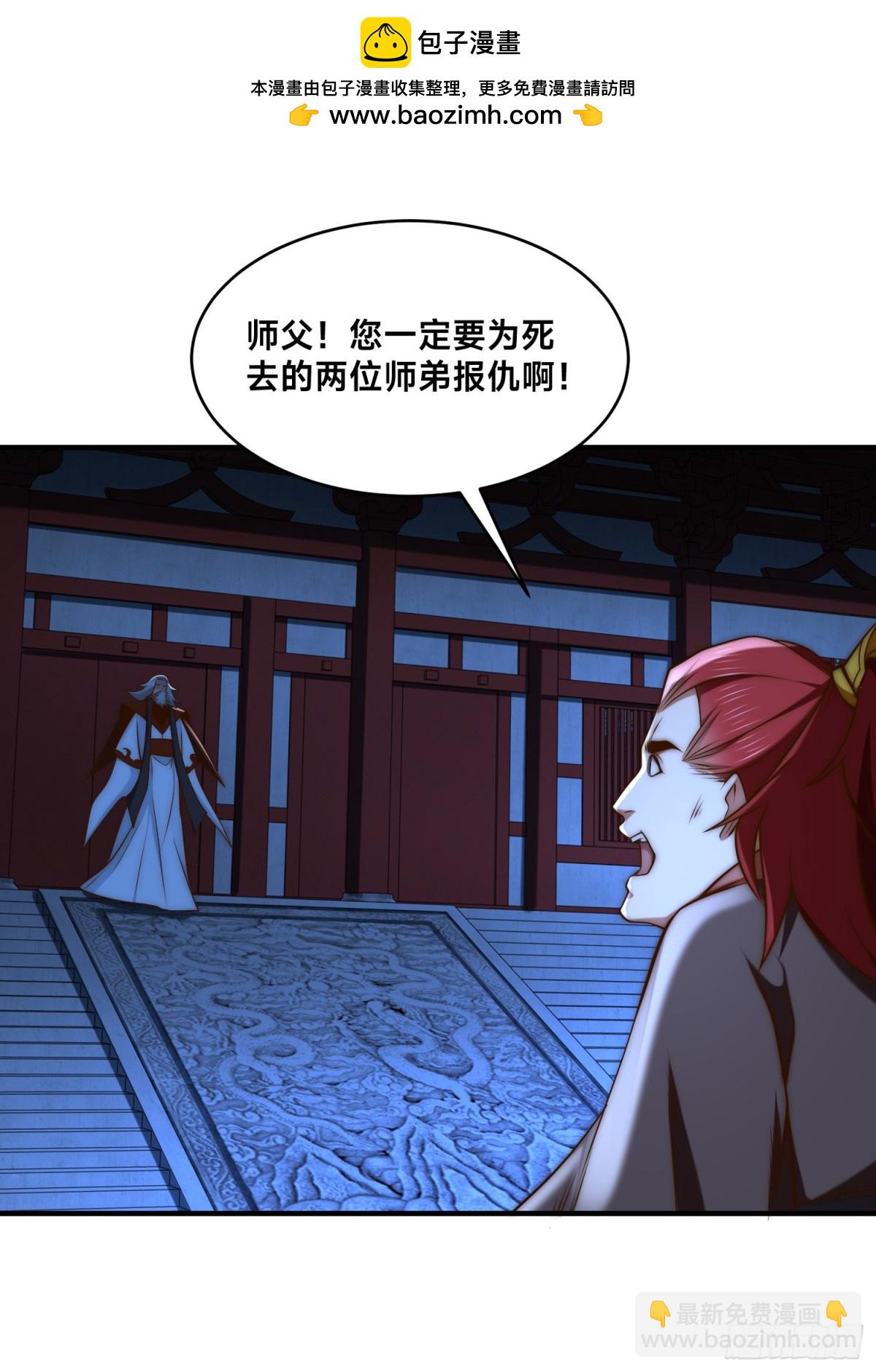 171、乾云的反抗-第171话