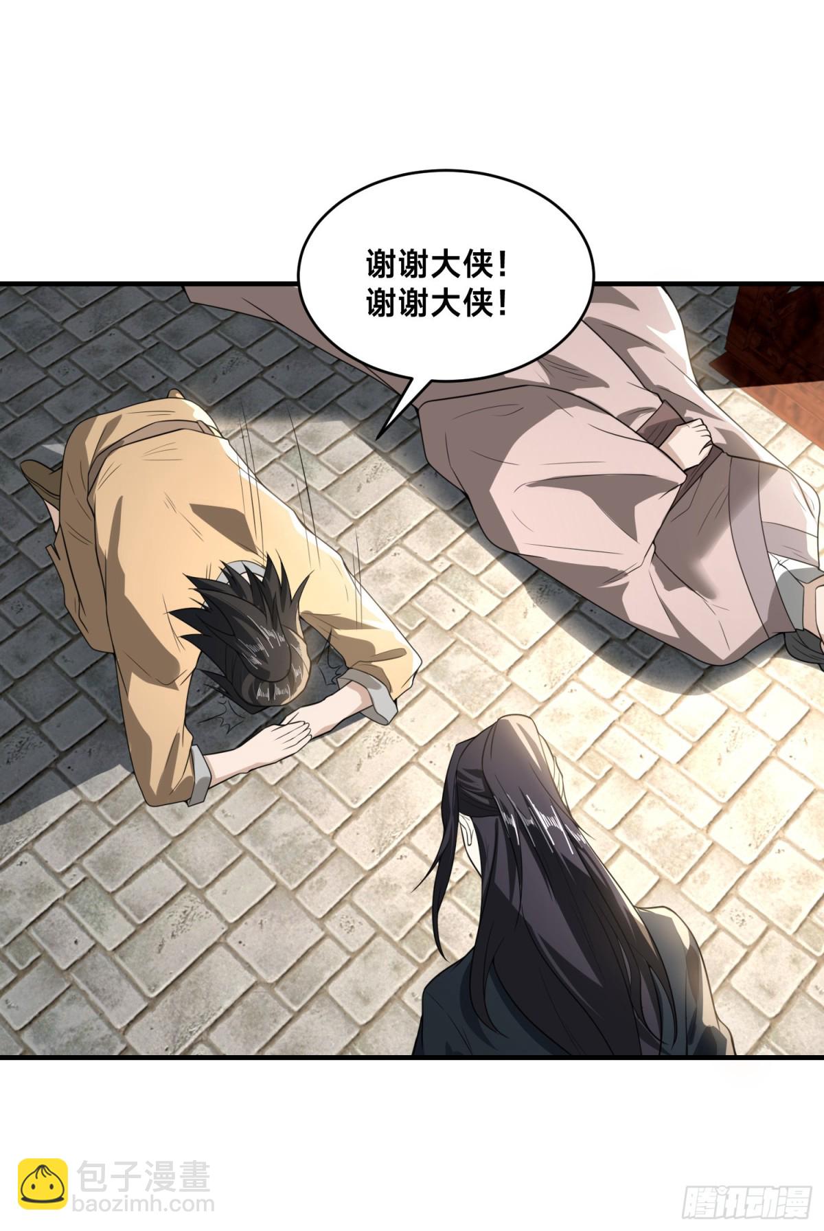 173、上门复仇-第173话