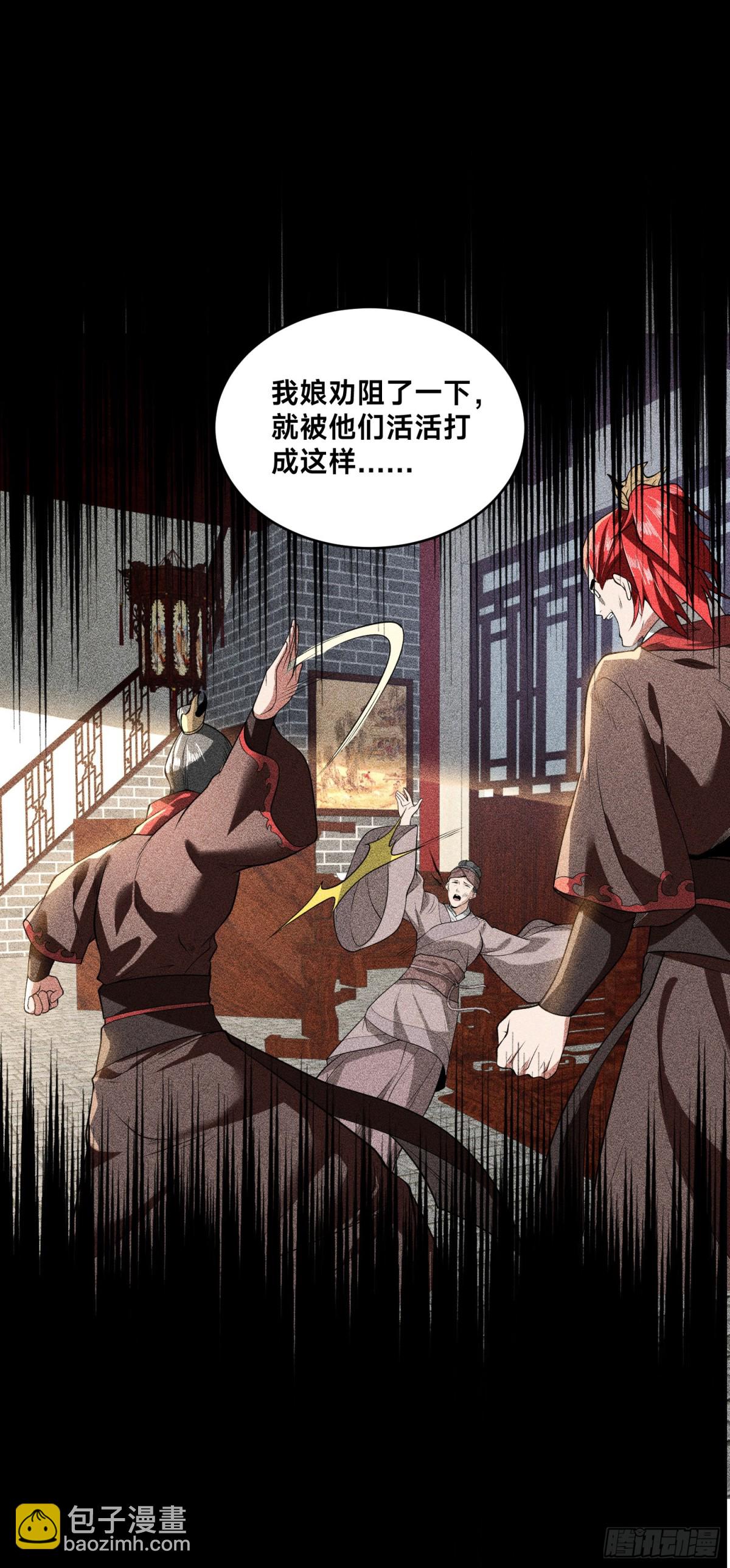 173、上门复仇-第173话