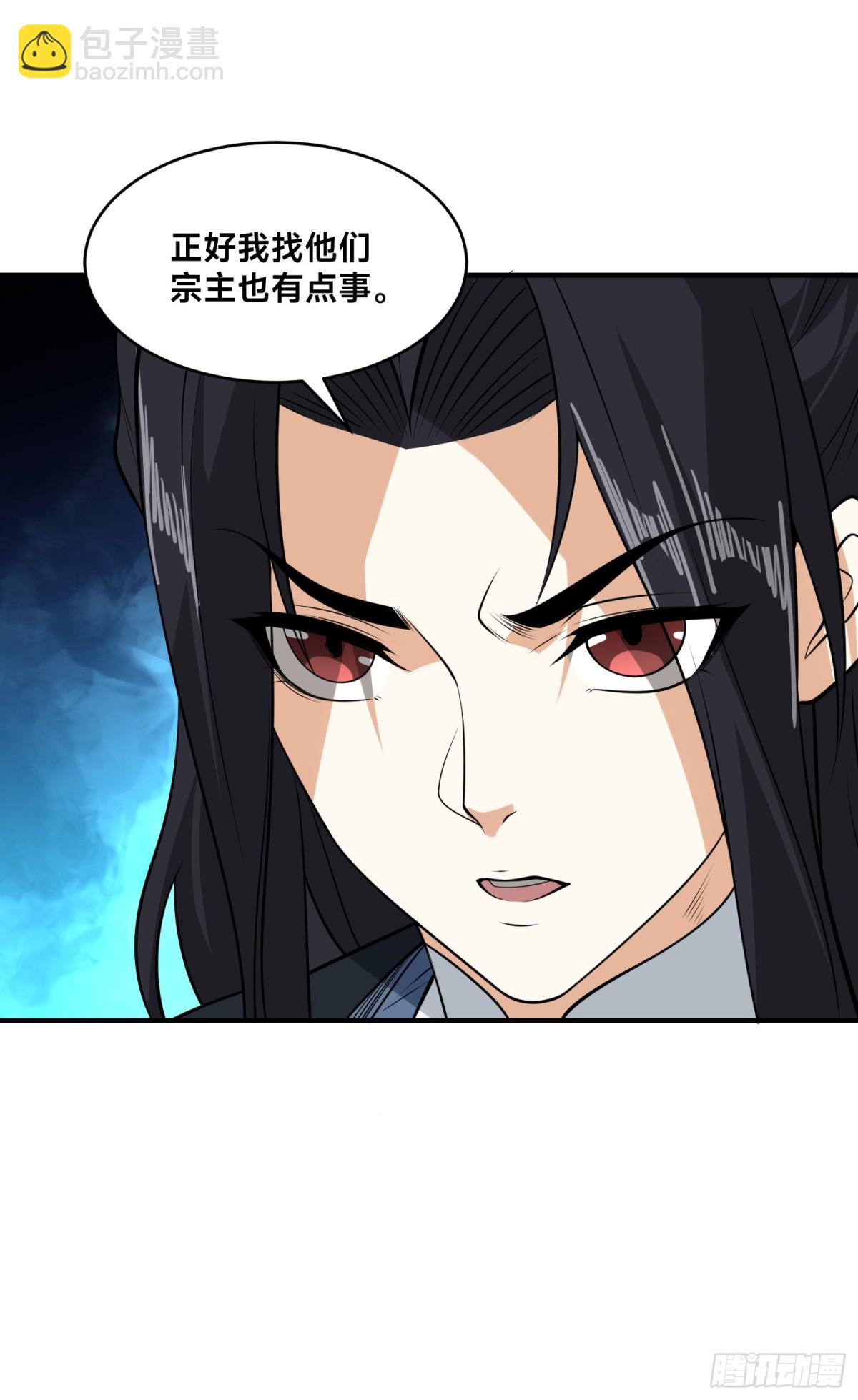 173、上门复仇-第173话