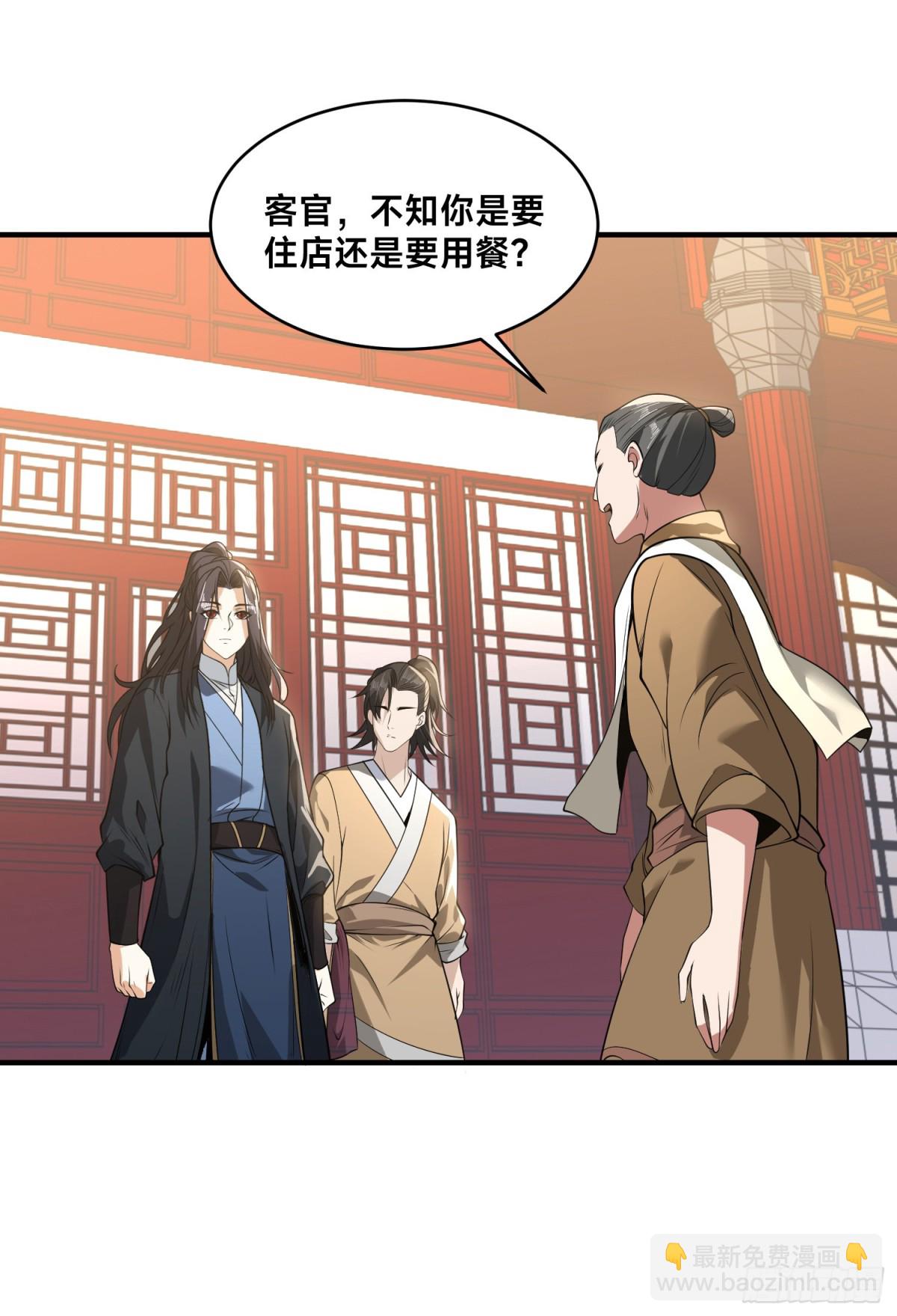 173、上门复仇-第173话