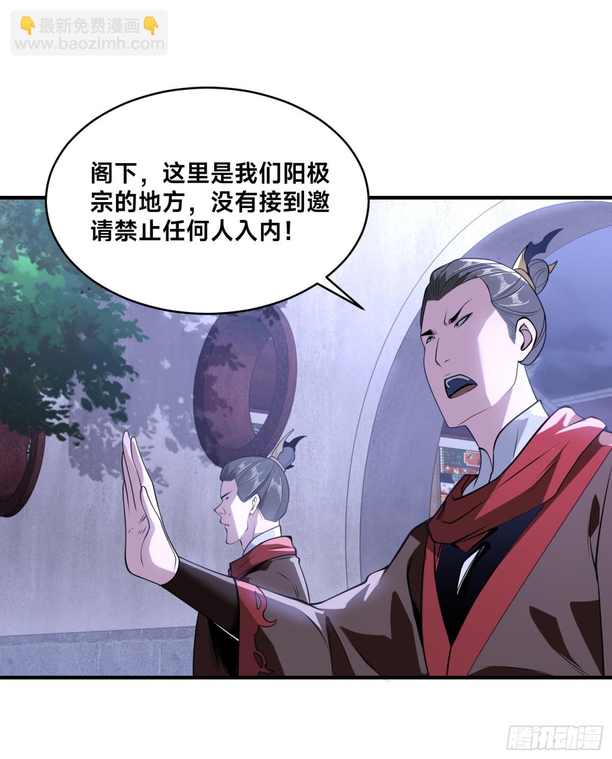 173、上门复仇-第173话