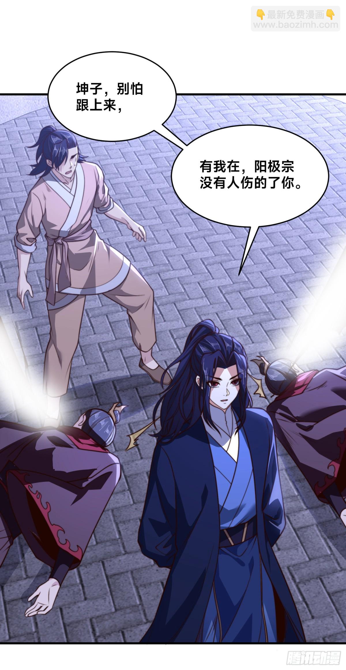 173、上门复仇-第173话