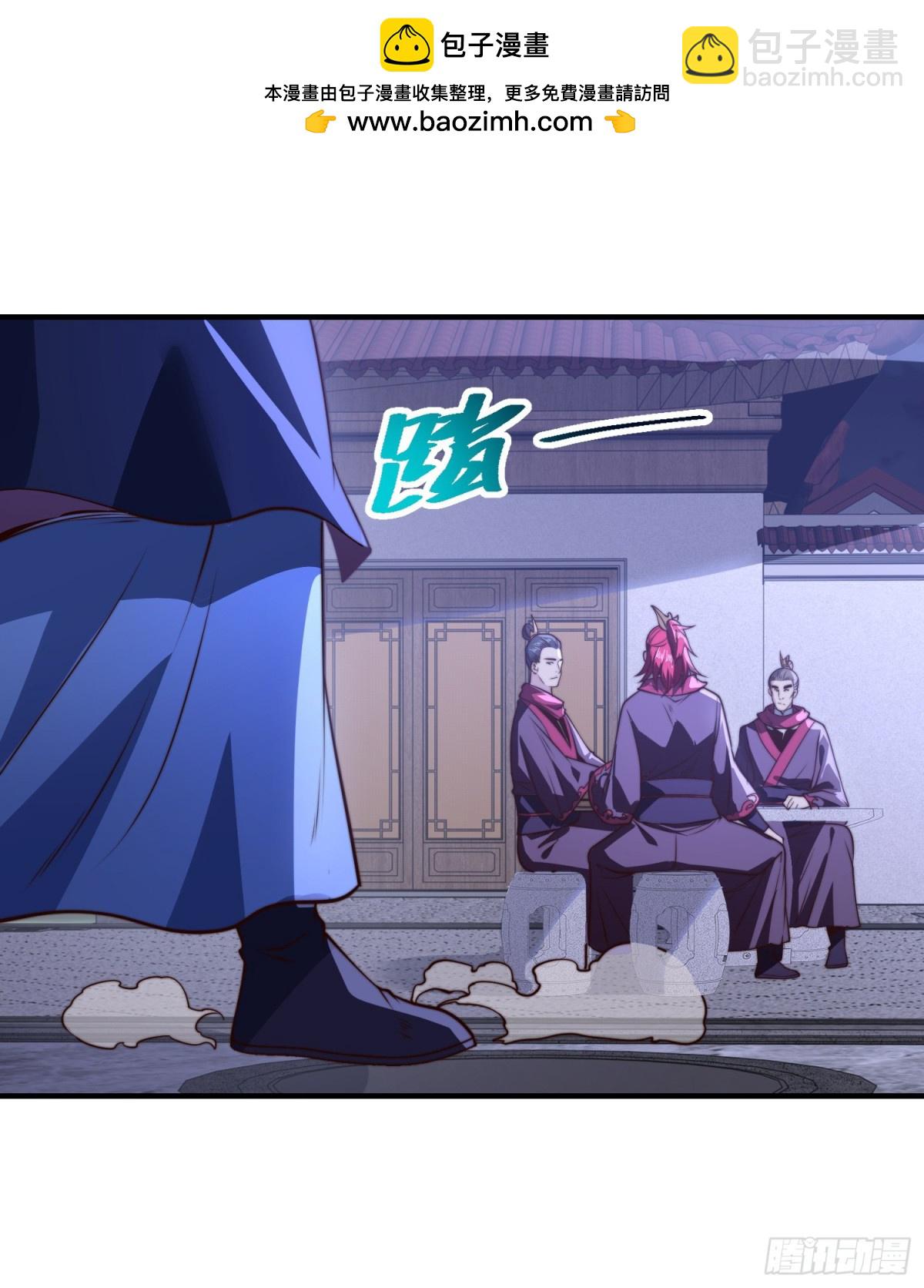 173、上门复仇-第173话