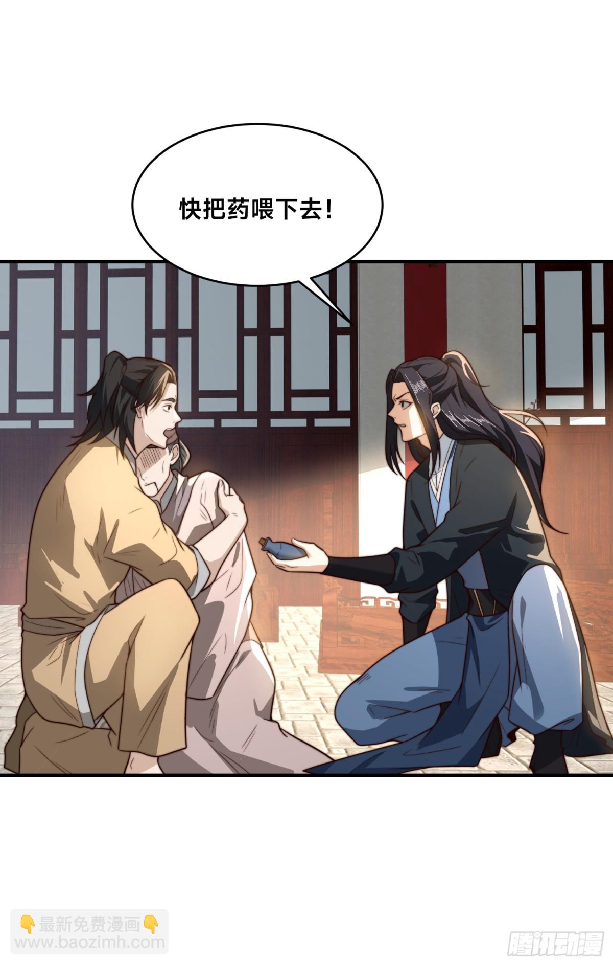 173、上门复仇-第173话