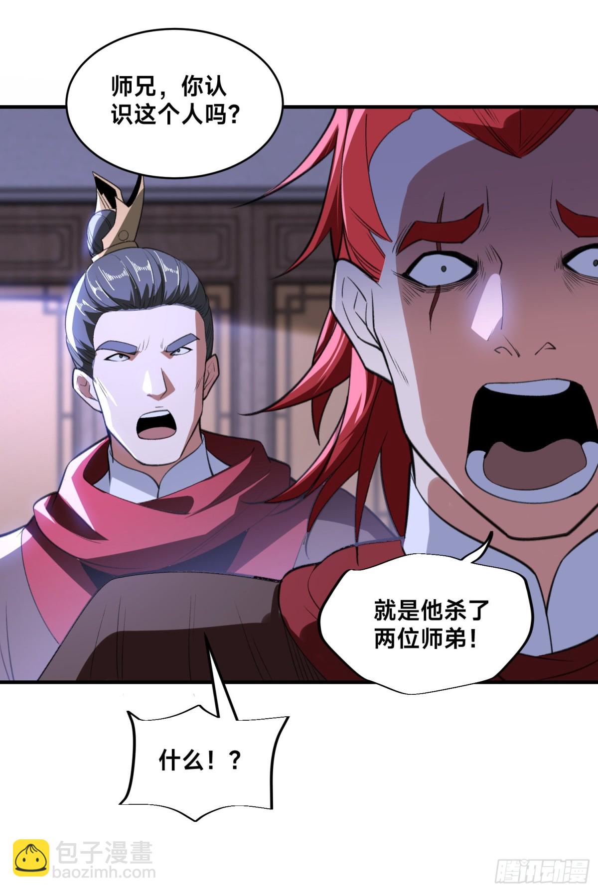 173、上门复仇-第173话
