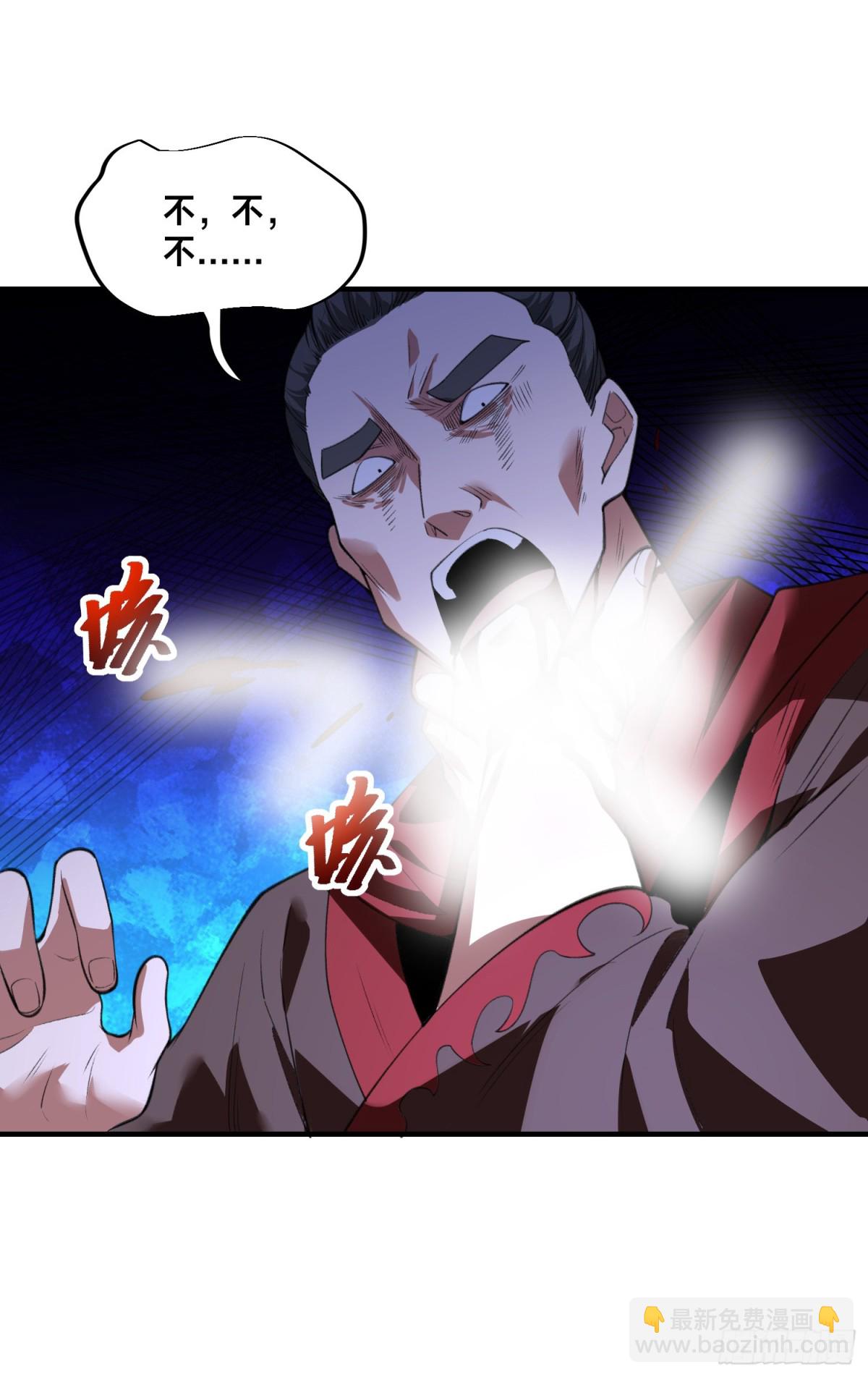 173、上门复仇-第173话