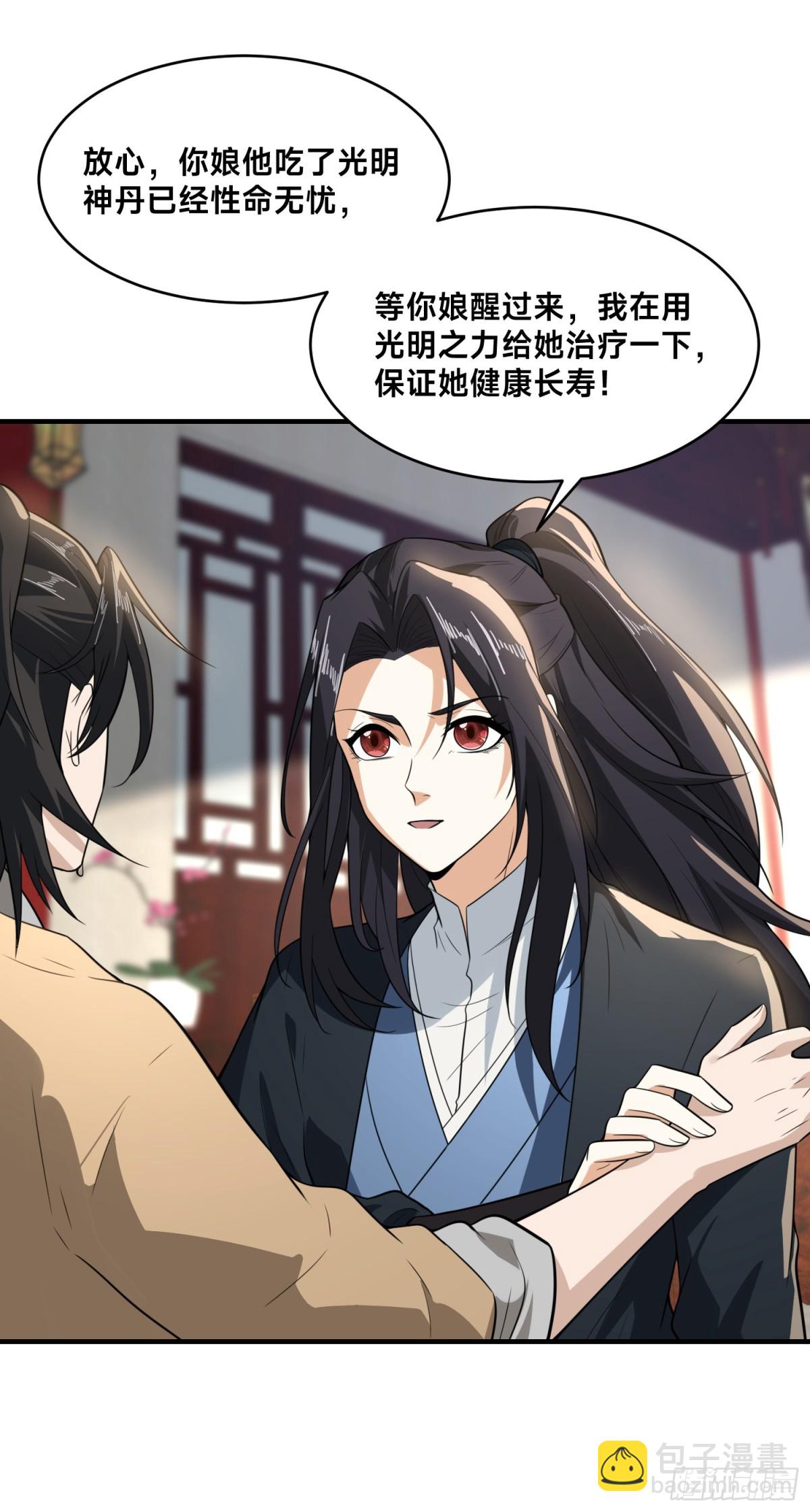 173、上门复仇-第173话