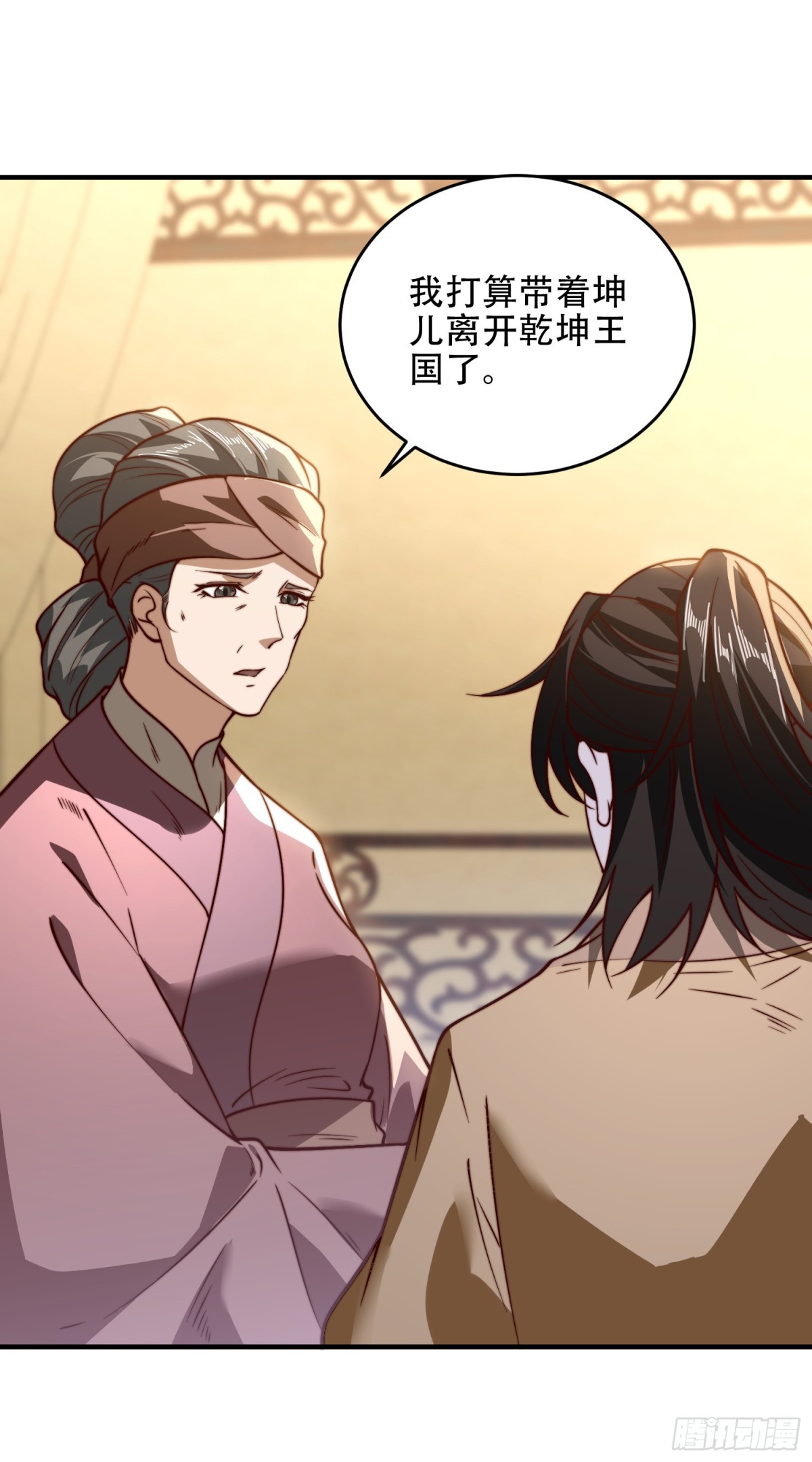 175、我带你们去复仇-第175话