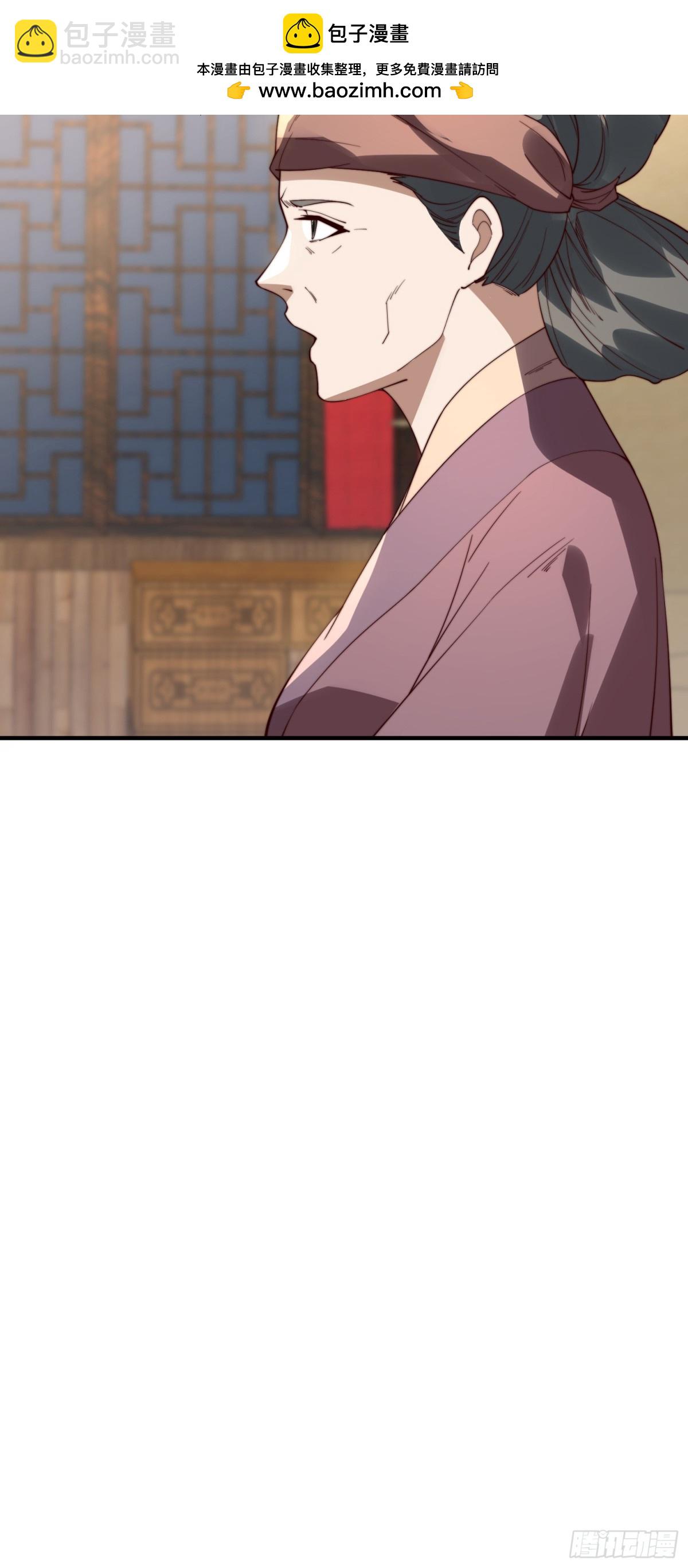 175、我带你们去复仇-第175话