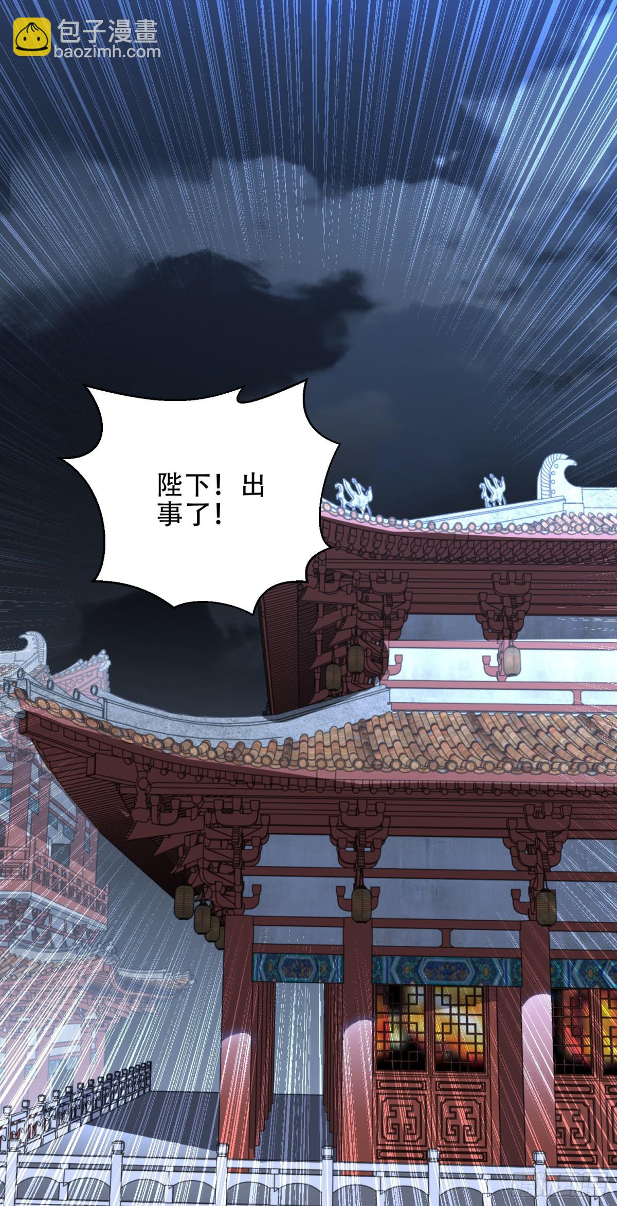 175、我带你们去复仇-第175话