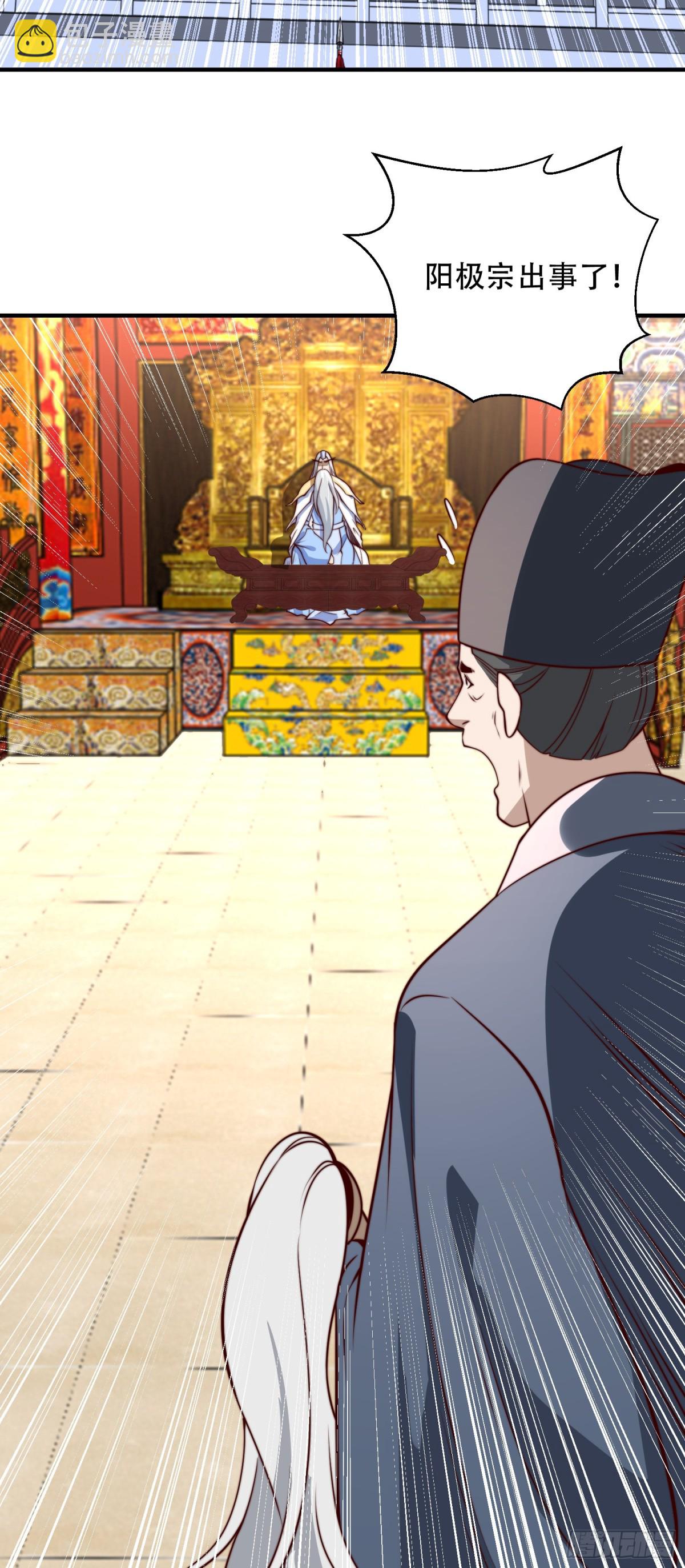175、我带你们去复仇-第175话