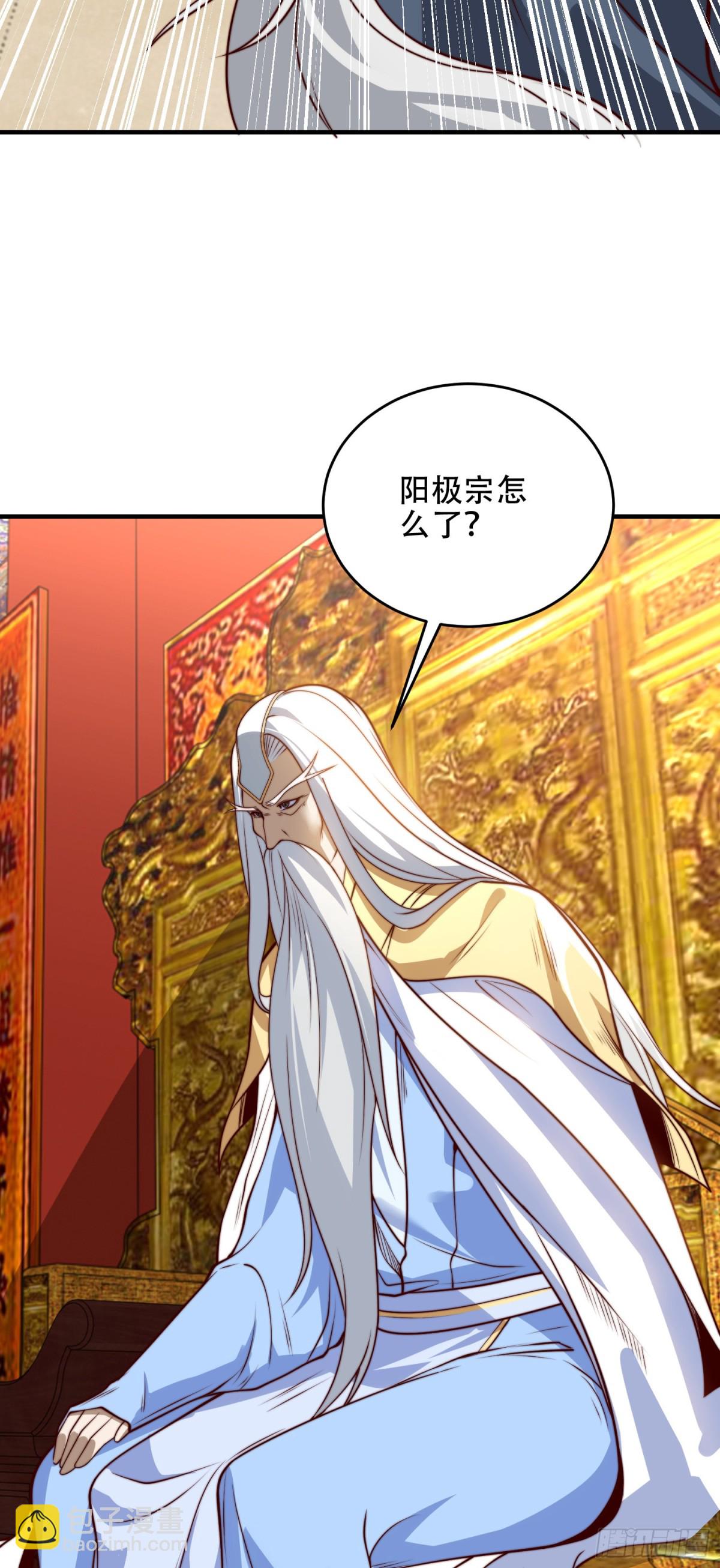 175、我带你们去复仇-第175话